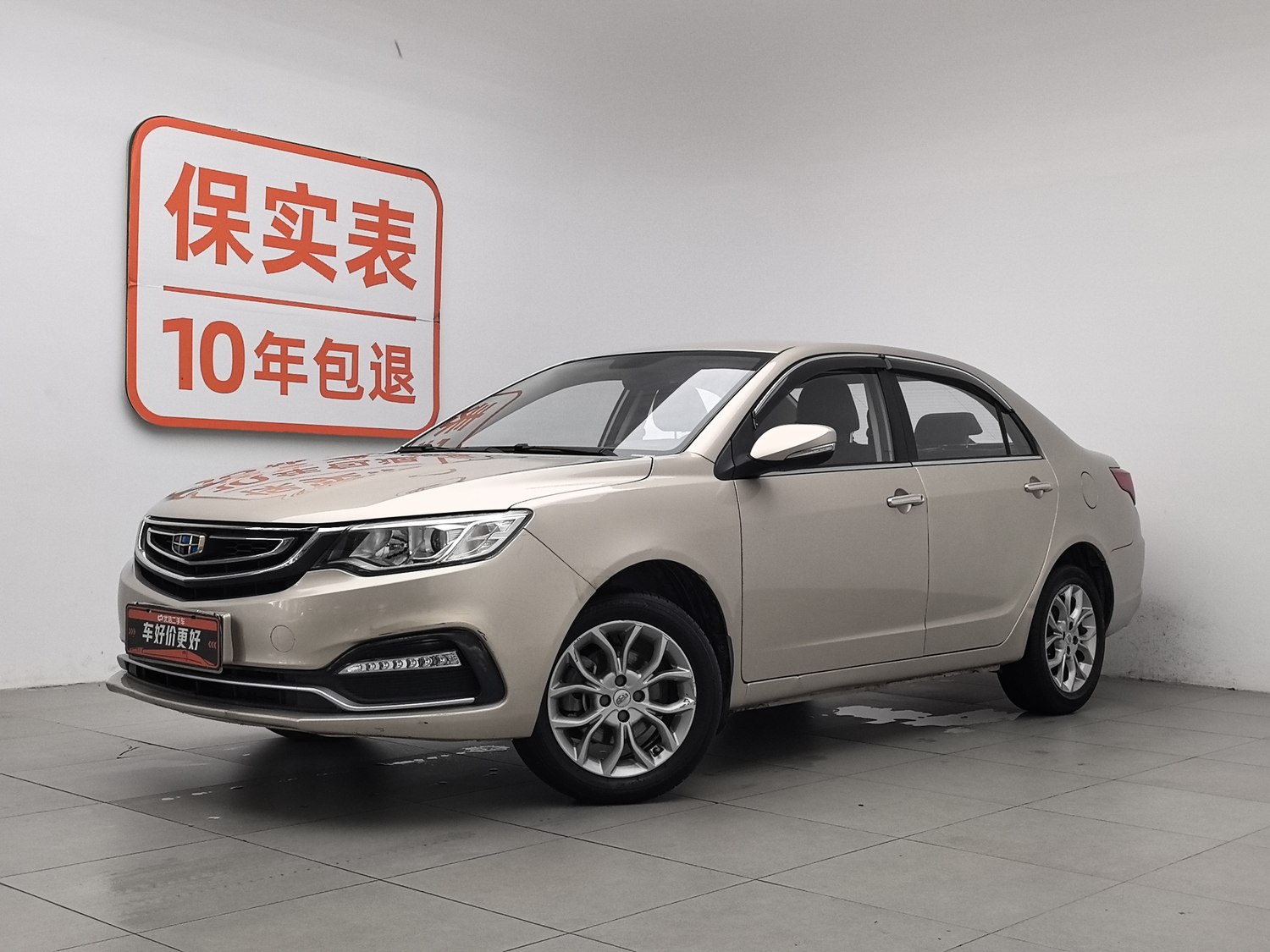 Used Geely Vision 2018 1.5 MT