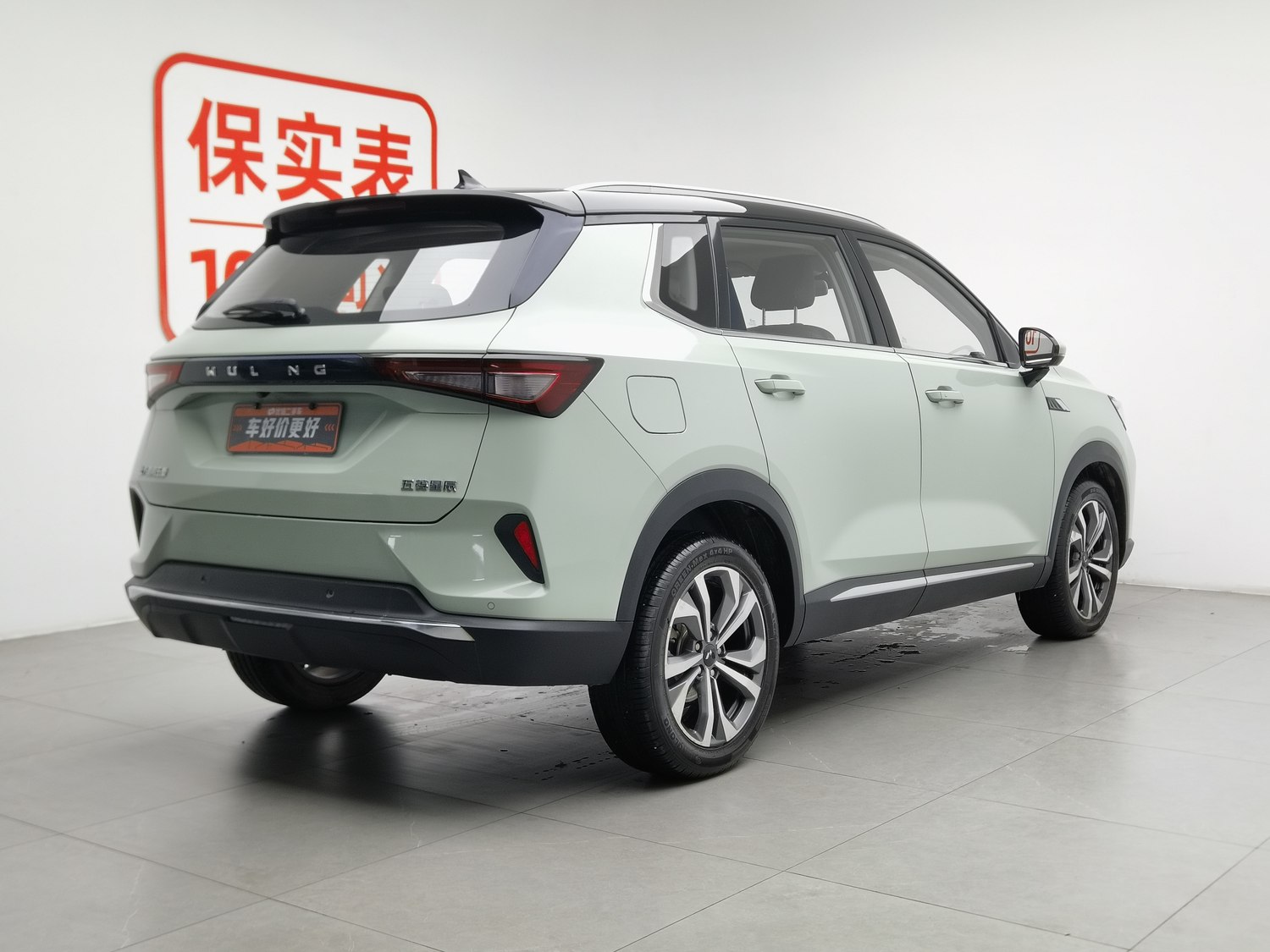 Used Wuling Xingchen 2021 1.5 AT