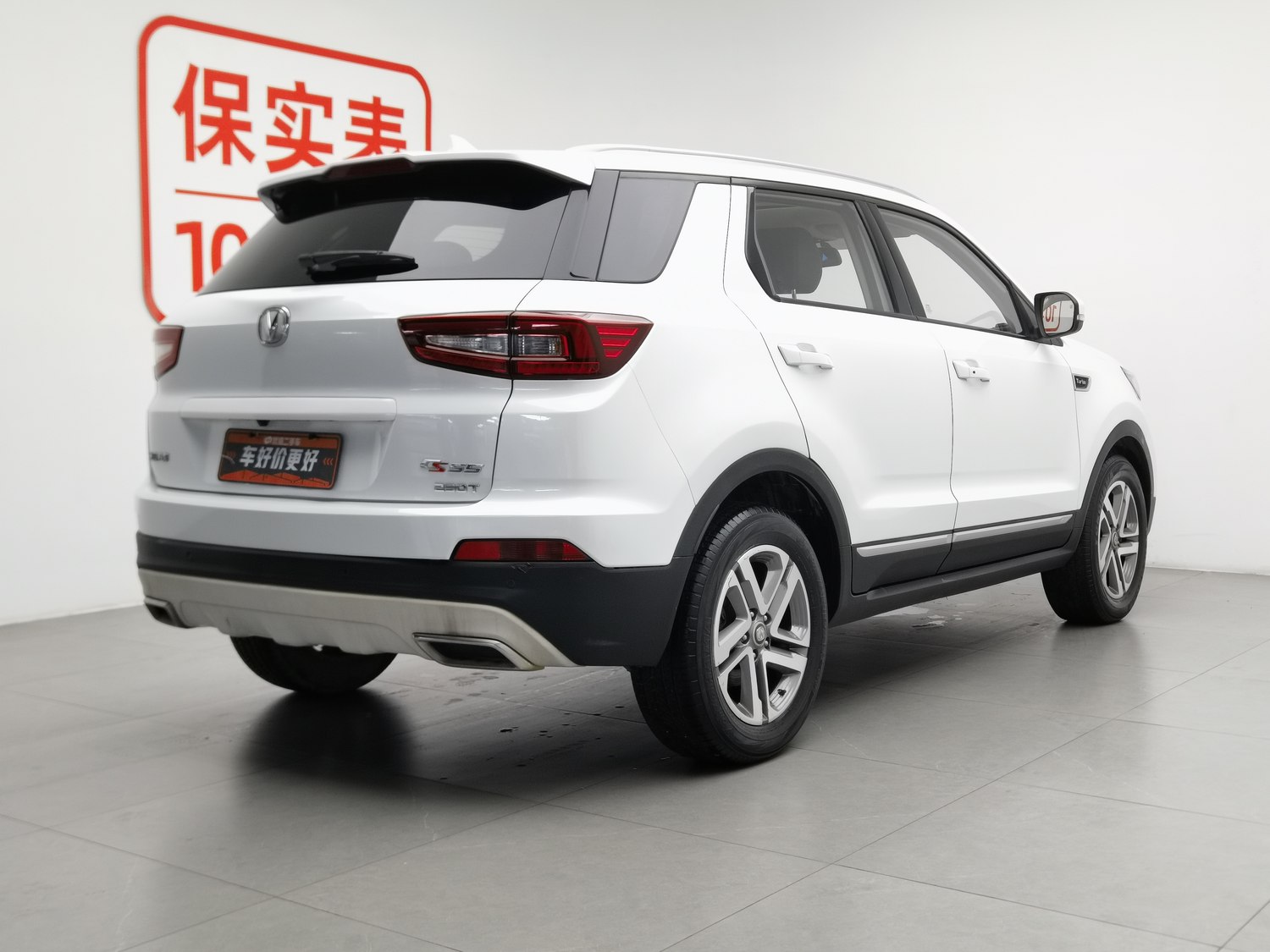 Used Changan CS55 2017 1.5 AT