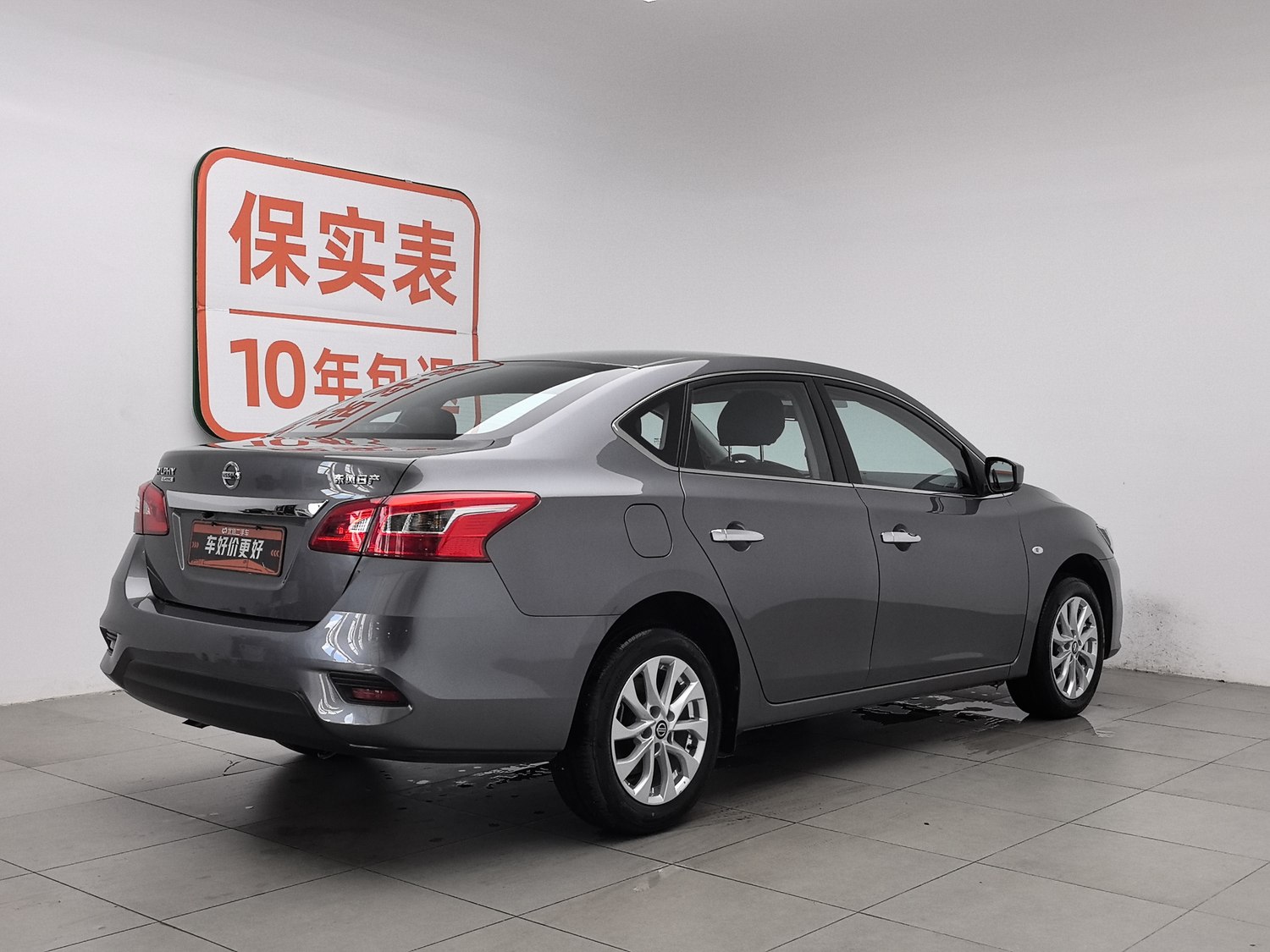 Used Nissan Sylphy 2024 1.6 AT