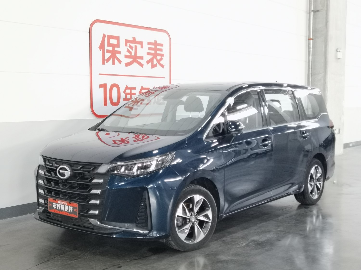 Used GAC Trumpchi M6 2021 1.5 AT