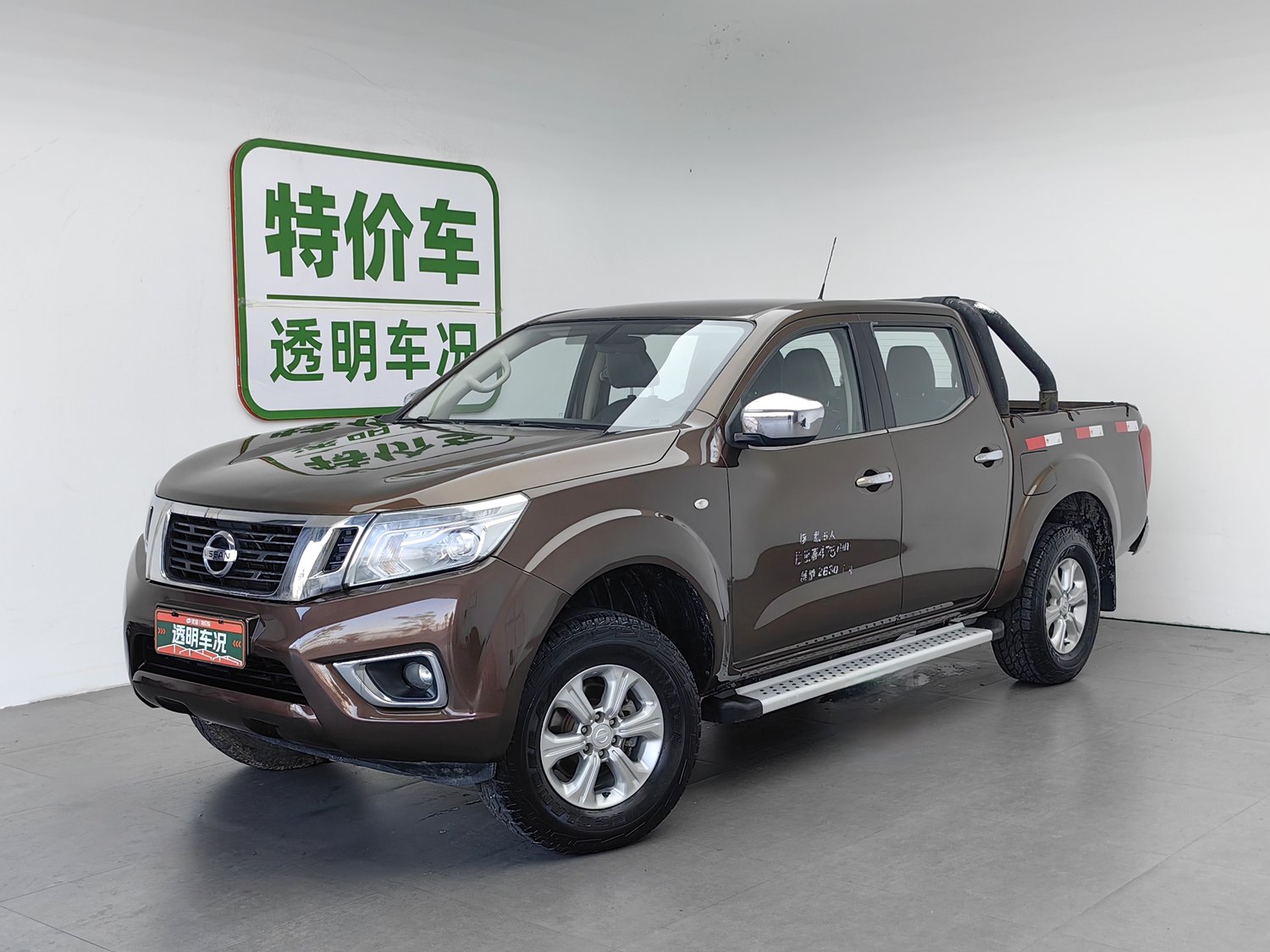 Used Nissan Navara 2017 2.5 AT