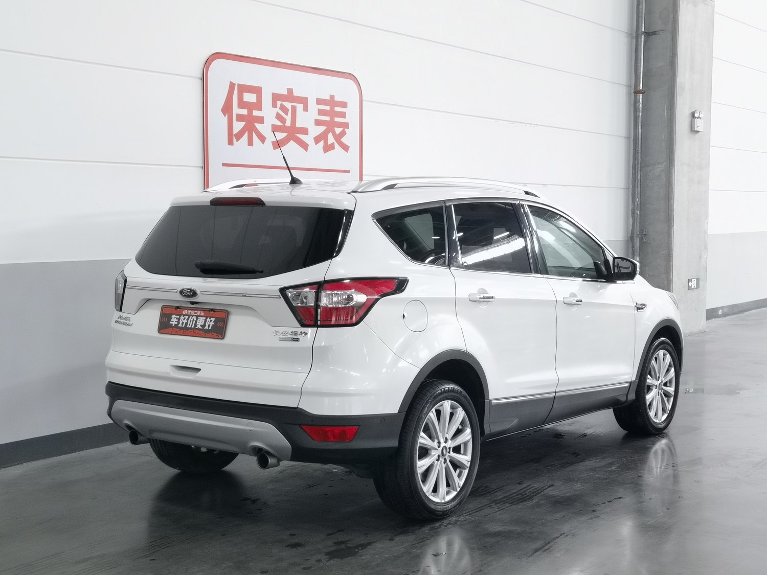 Used Ford Kuga 2017 1.5 AT