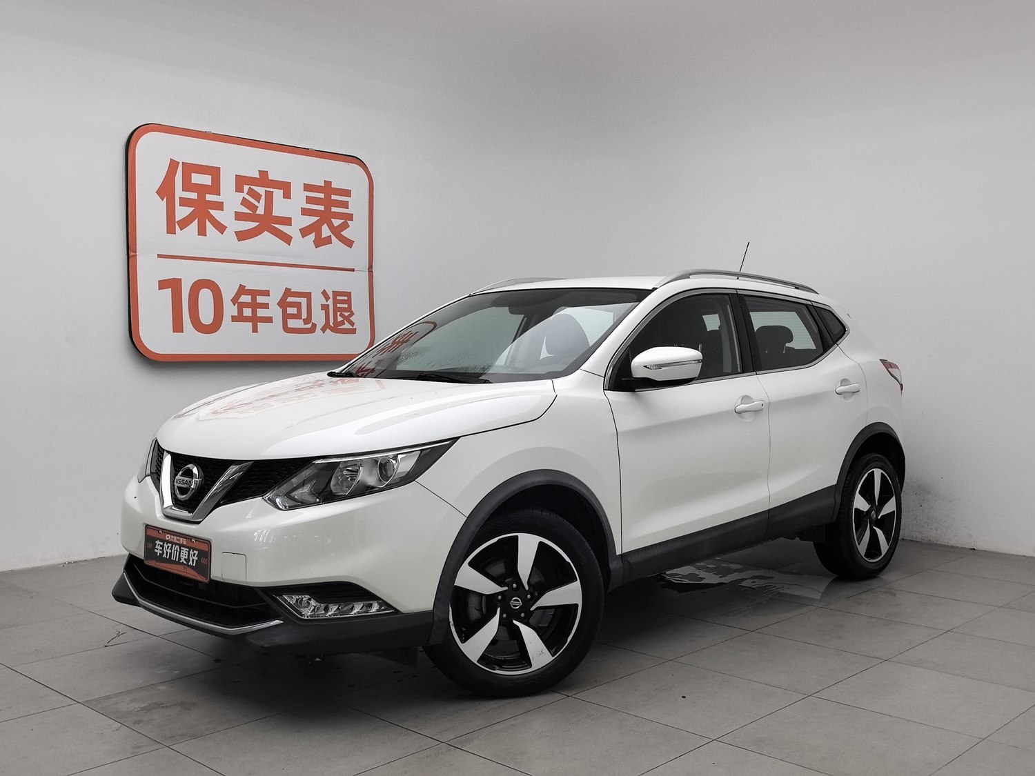Used Nissan Qashqai 2017 2.0 AT