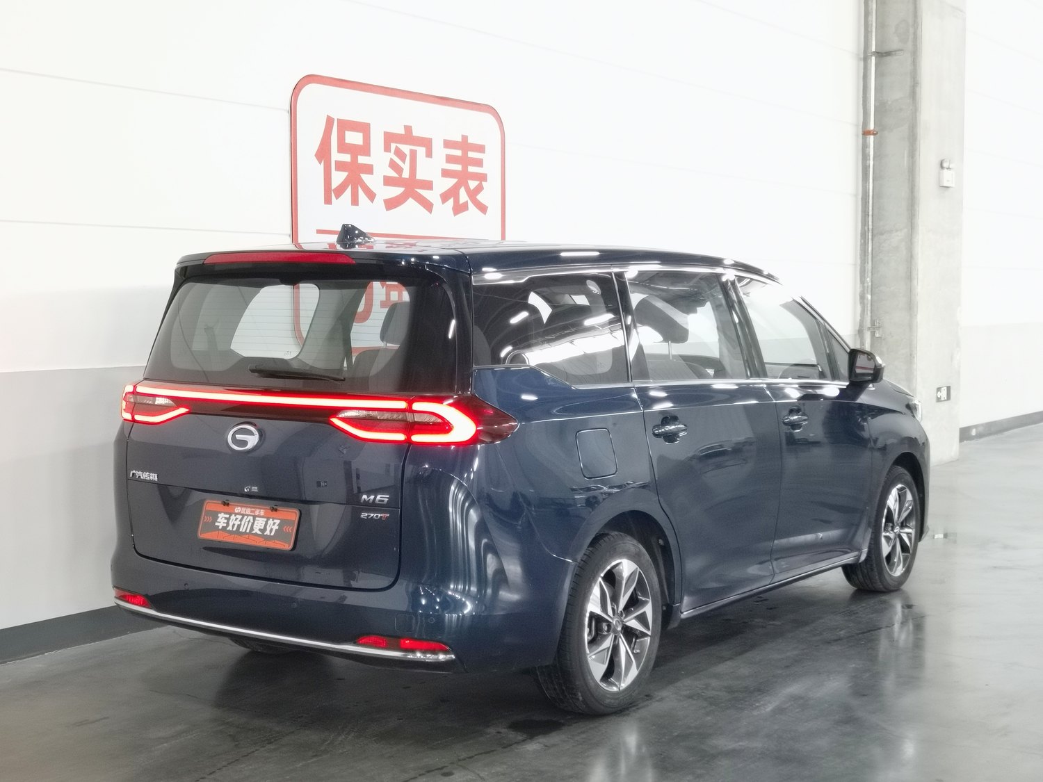 Used GAC Trumpchi M6 2021 1.5 AT