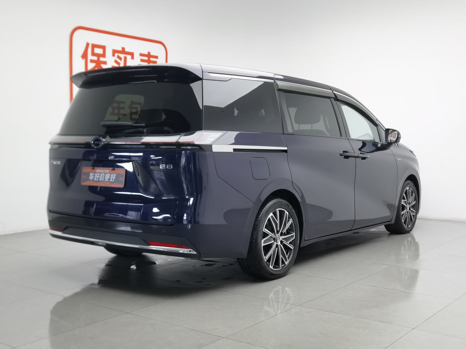 Used GAC Trumpchi E8 NEV 2024 2.0 AT