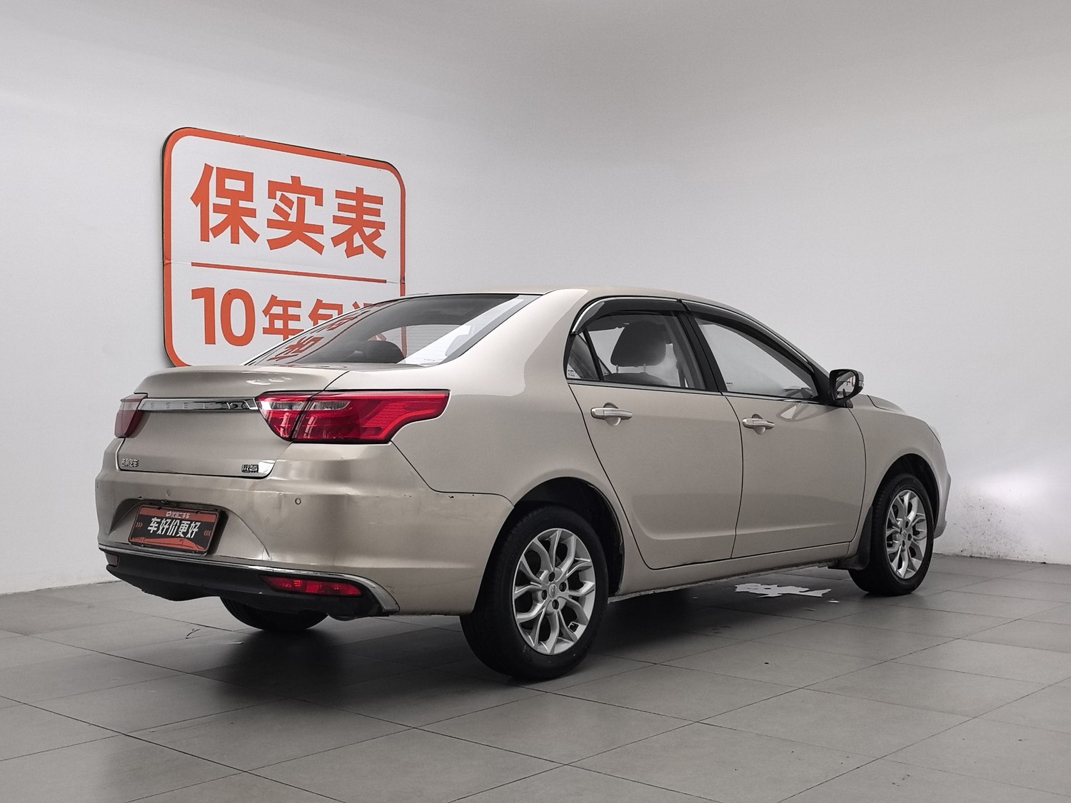 Used Geely Vision 2018 1.5 MT