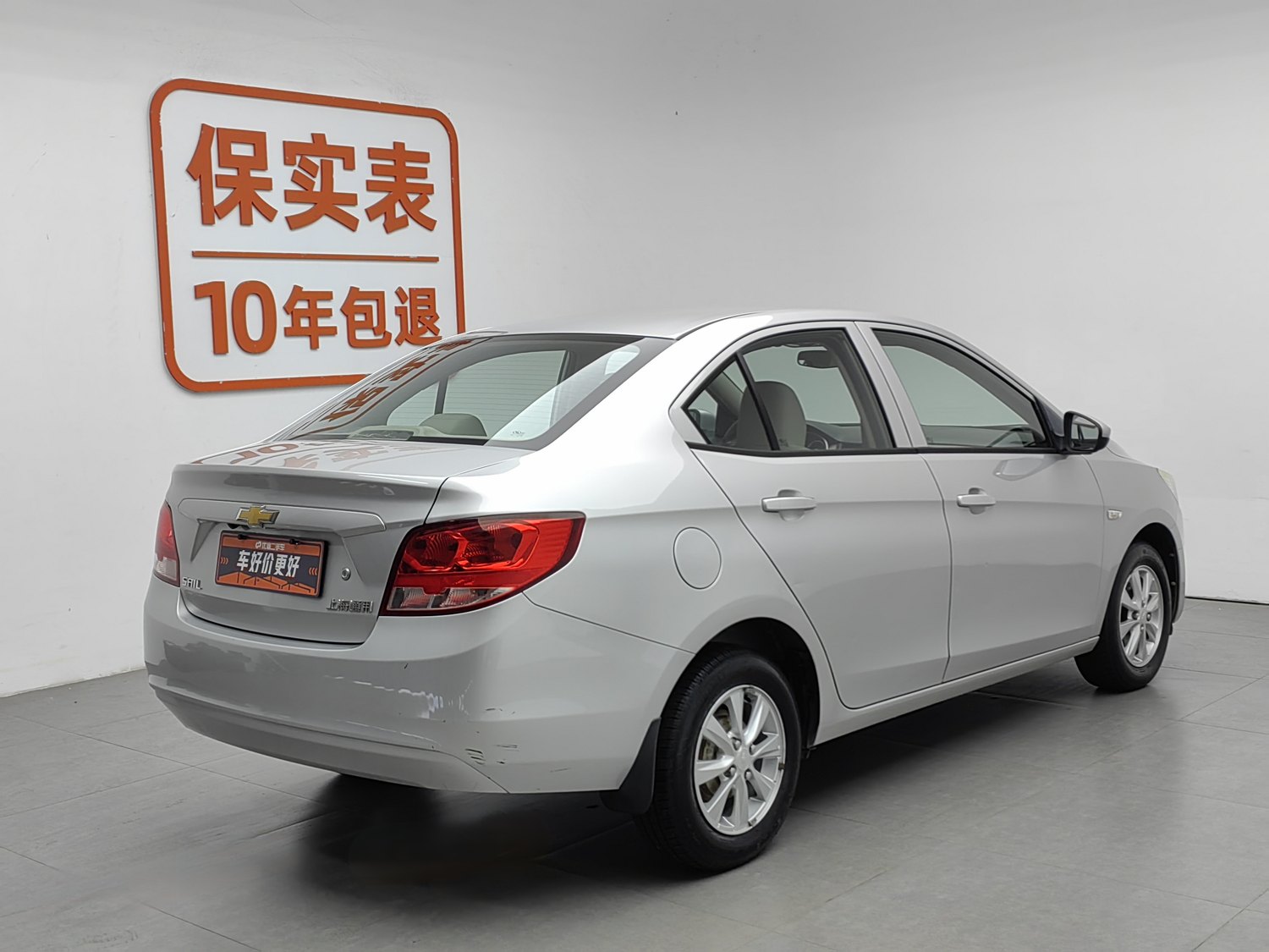Used Chevrolet Sail 2015 1.3 AT