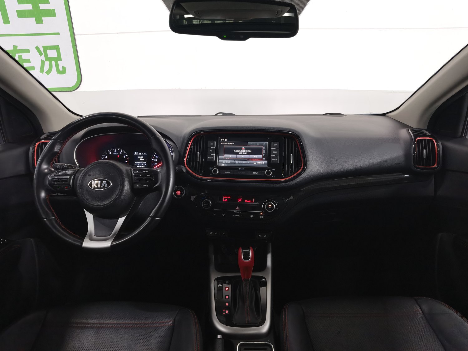 Used Kia KX3 2017 1.6 AT