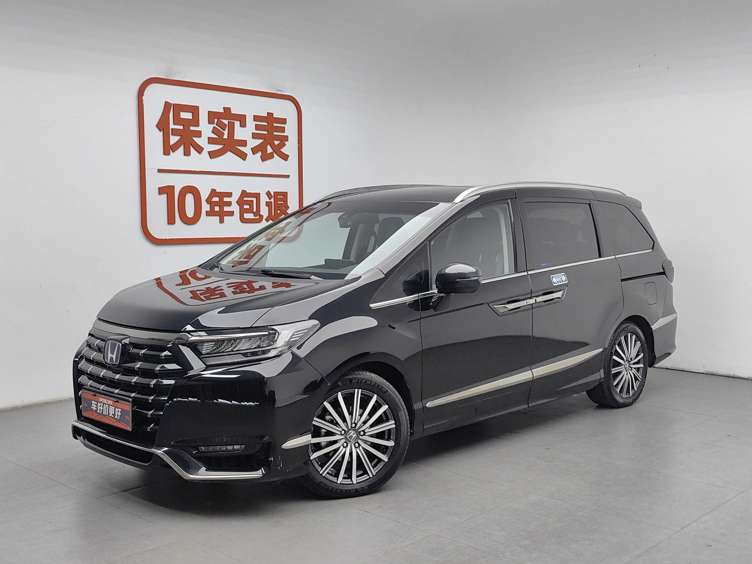 Used Honda Elysion 2022 2.0 AT