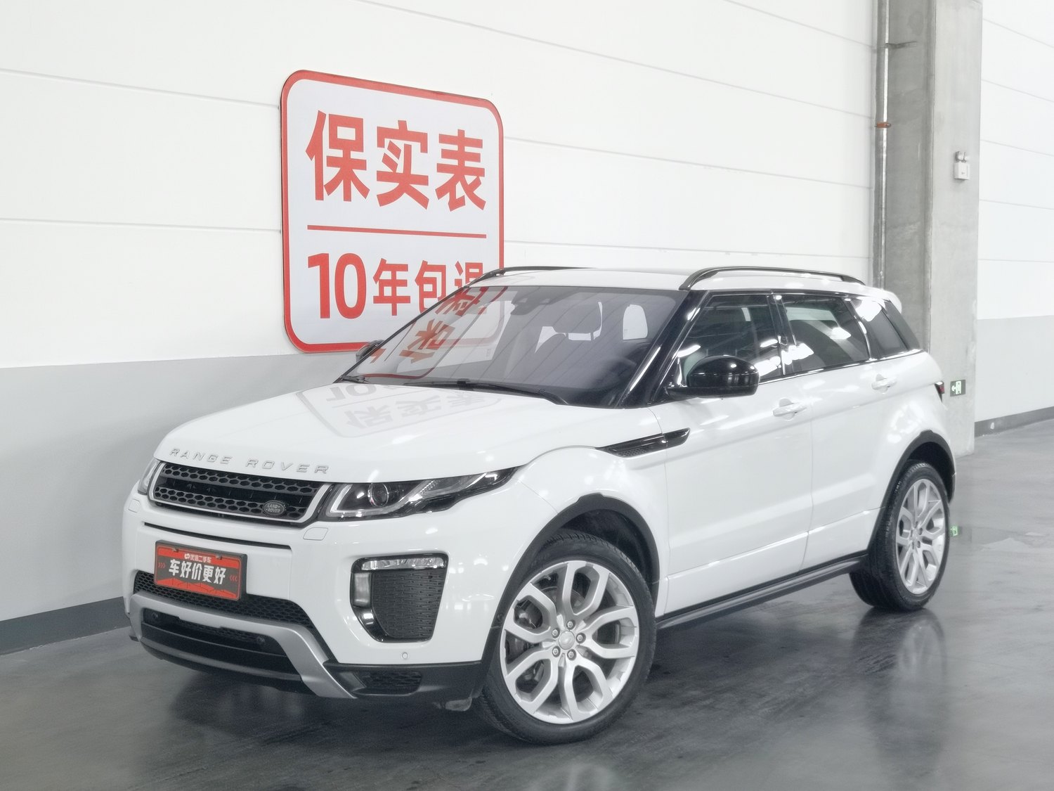 Used Land Rover Range Rover Evoque 2018 2.0 AT