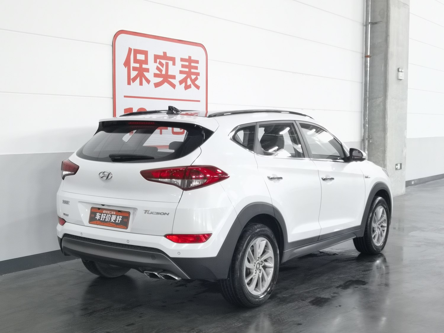 Used Hyundai Tucson 2015 1.6 AT