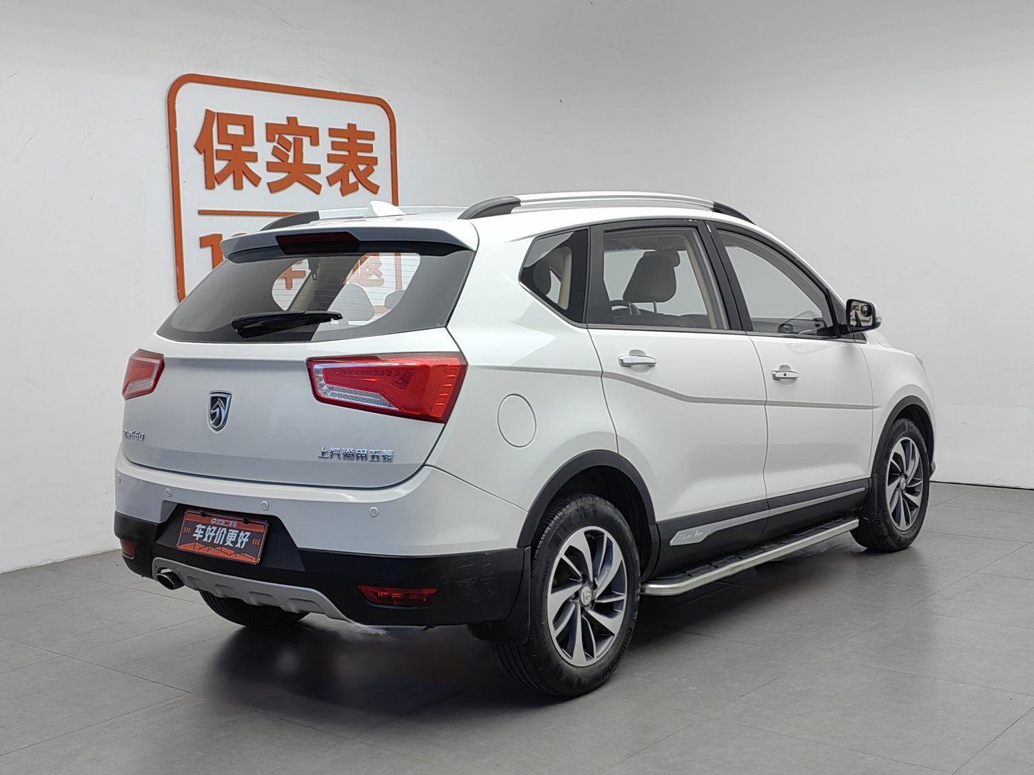 Used Baojun 560 2015 1.8 MT