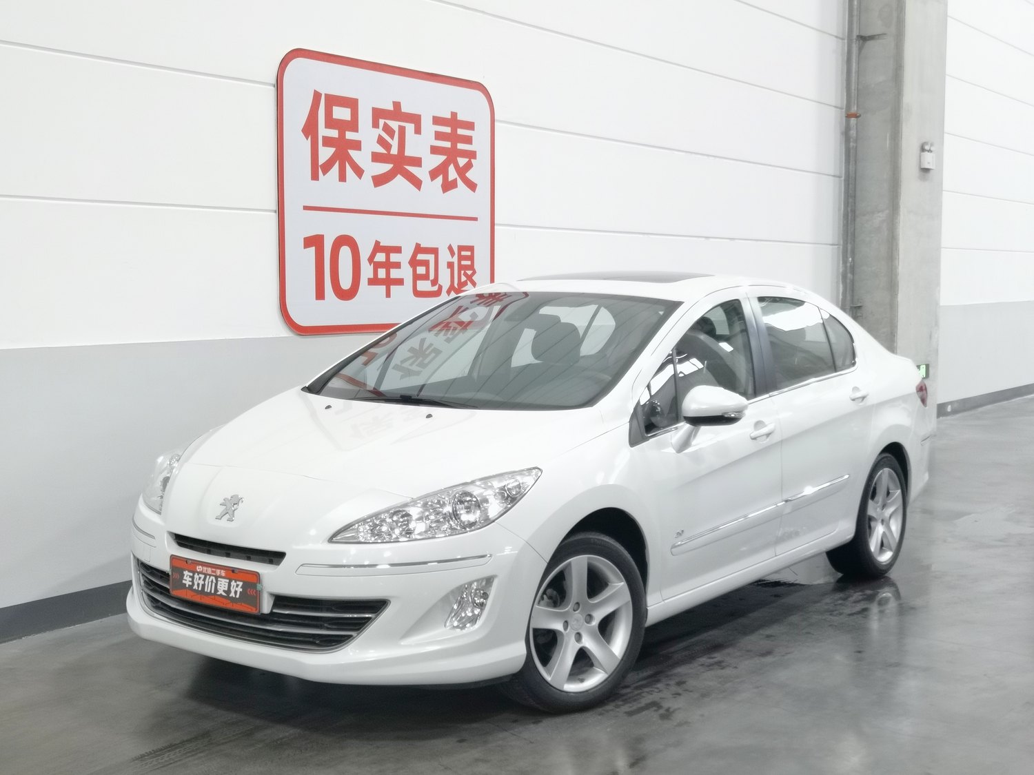 Used Peugeot 408 2013 2.0 AT