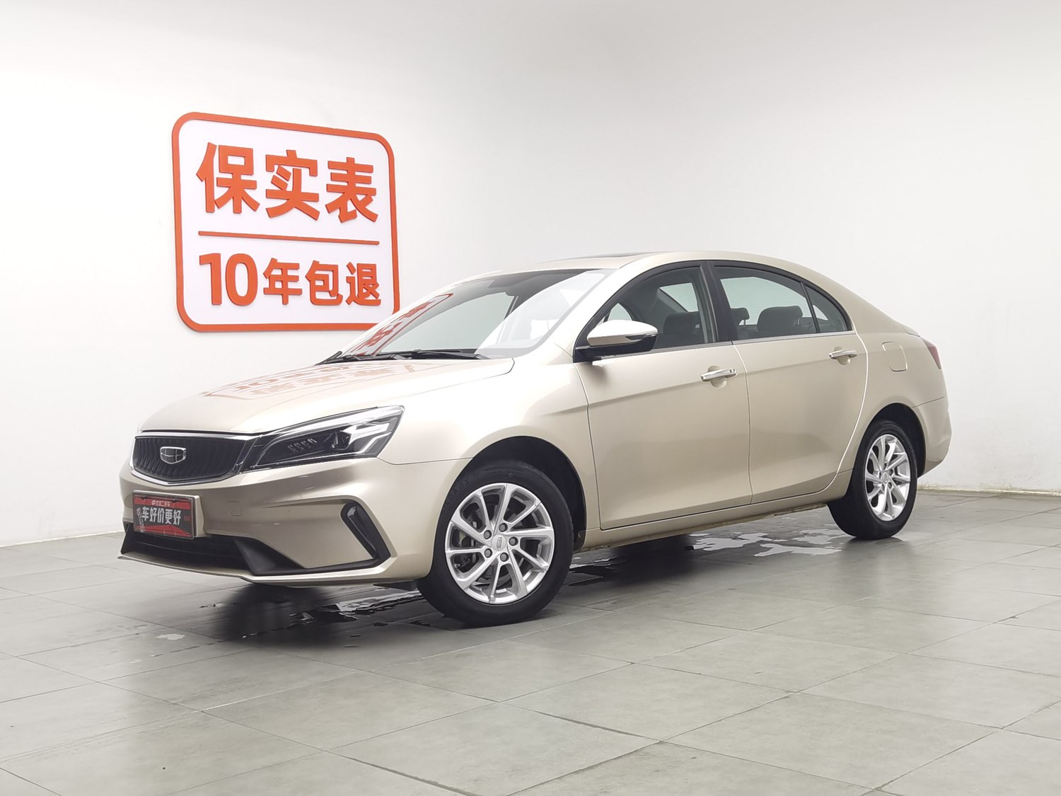 Used Geely Emgrand 2021 1.5 AT