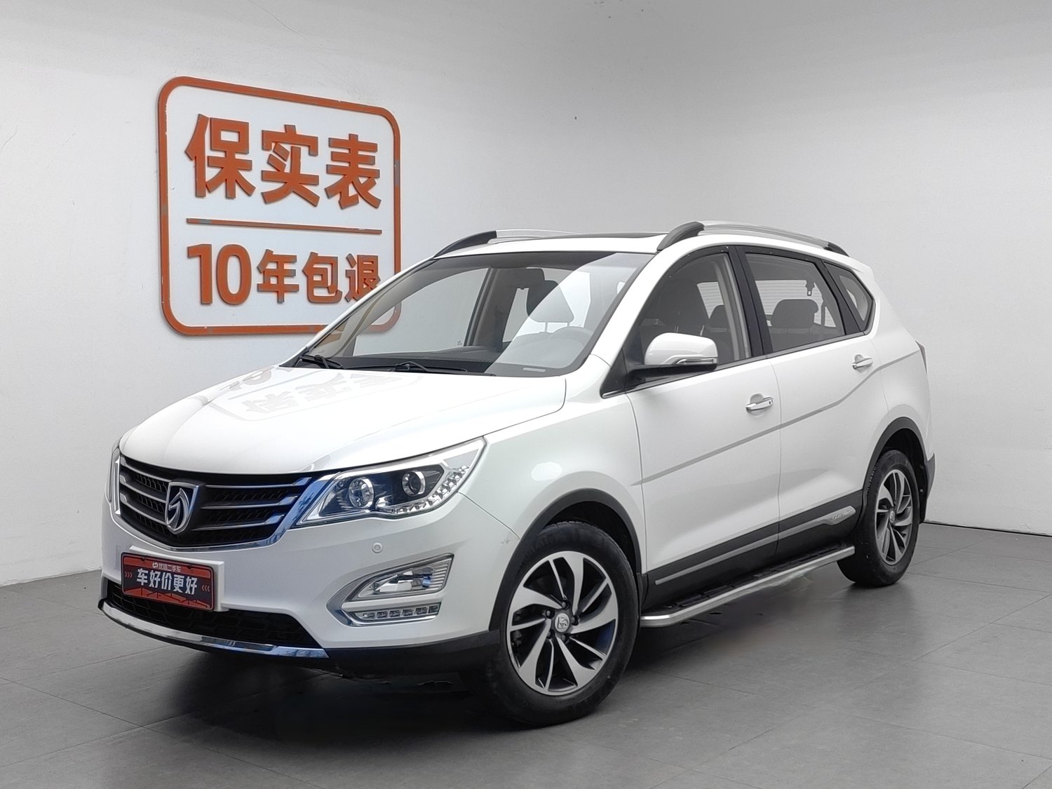 Used Baojun 560 2015 1.8 MT