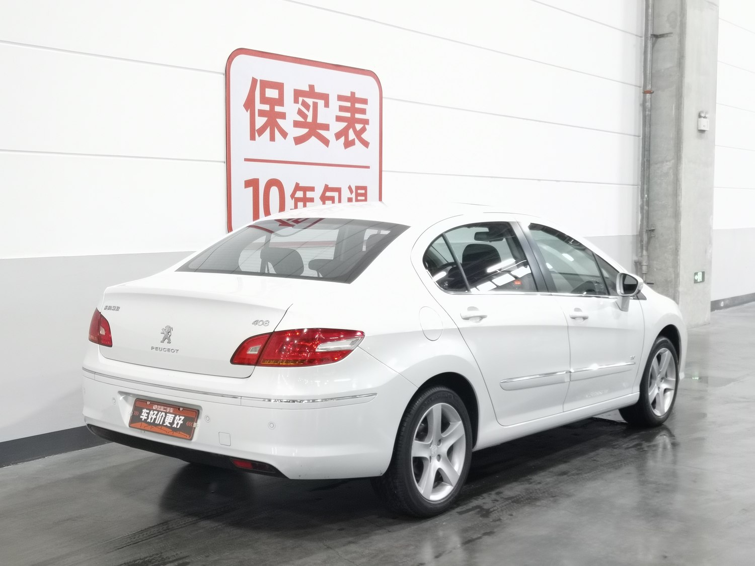 Used Peugeot 408 2013 2.0 AT