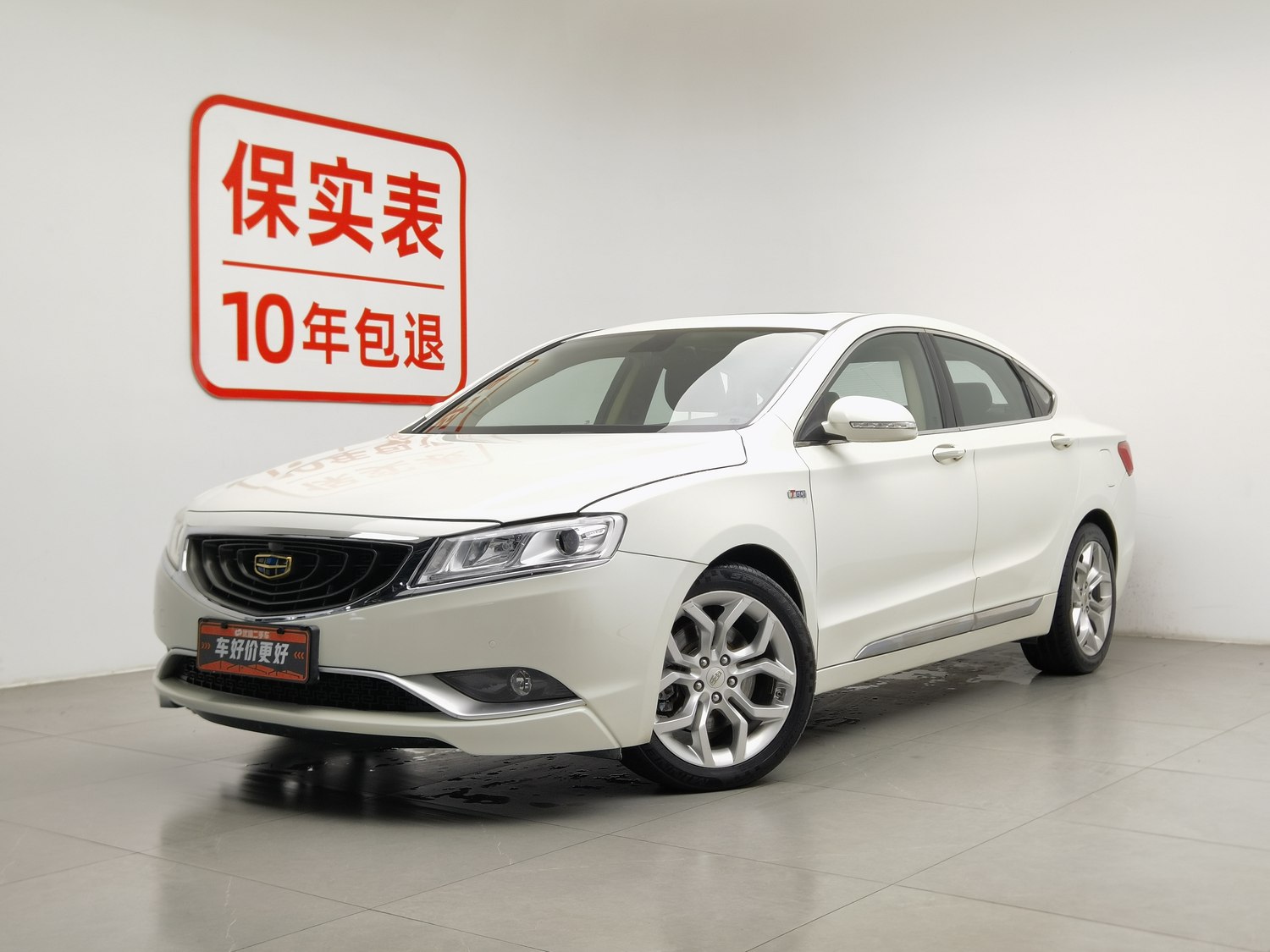 Used Geely Borui 2015 1.8 AT