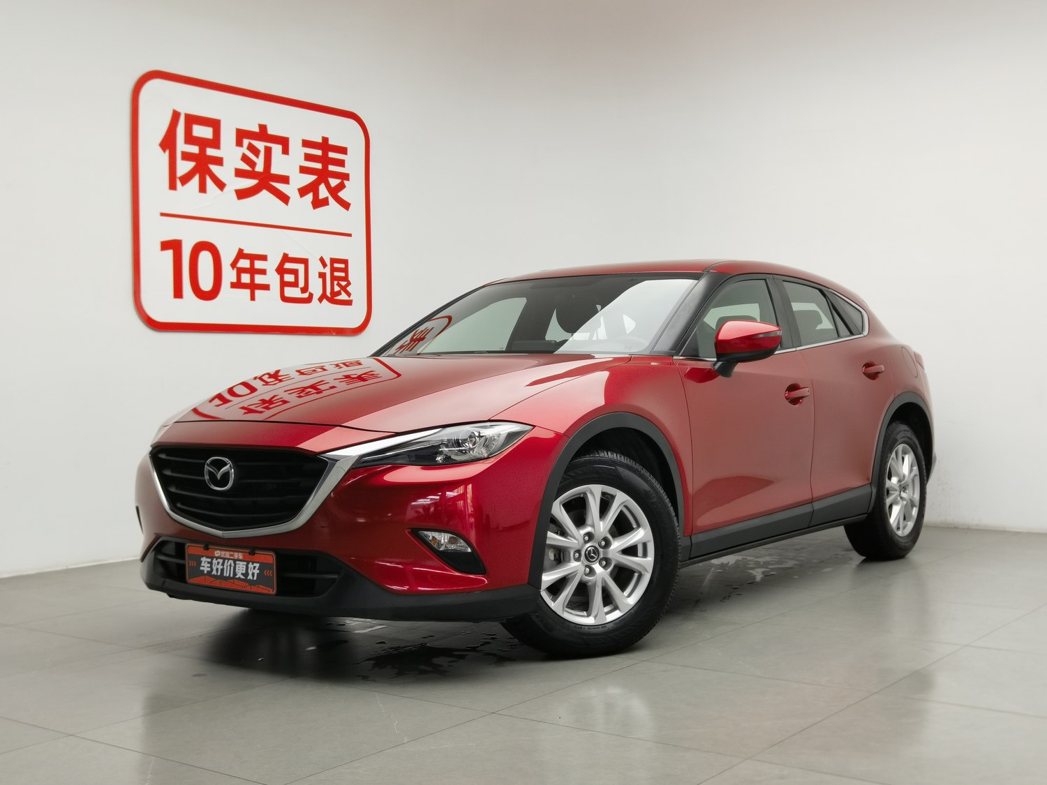 Used Mazda CX-4 2016 2.0 AT