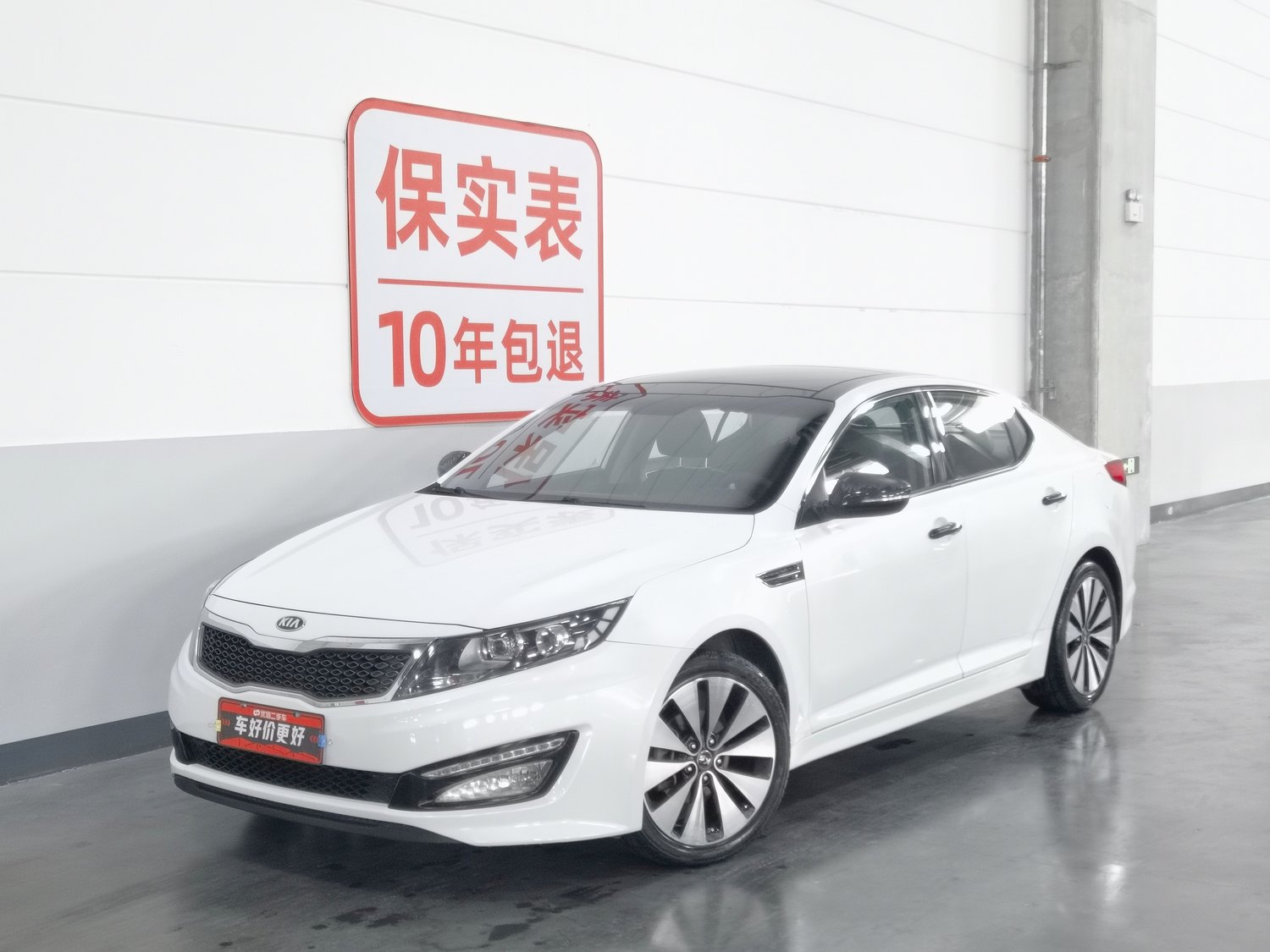 Used Kia K5 2012 2.0 AT