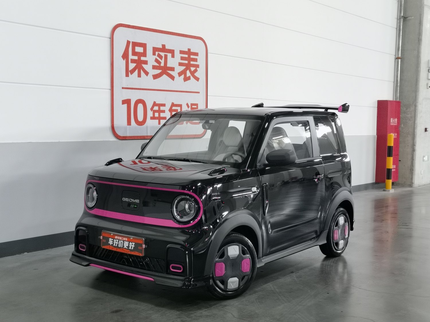Used Geely Galaxy Panda 2025