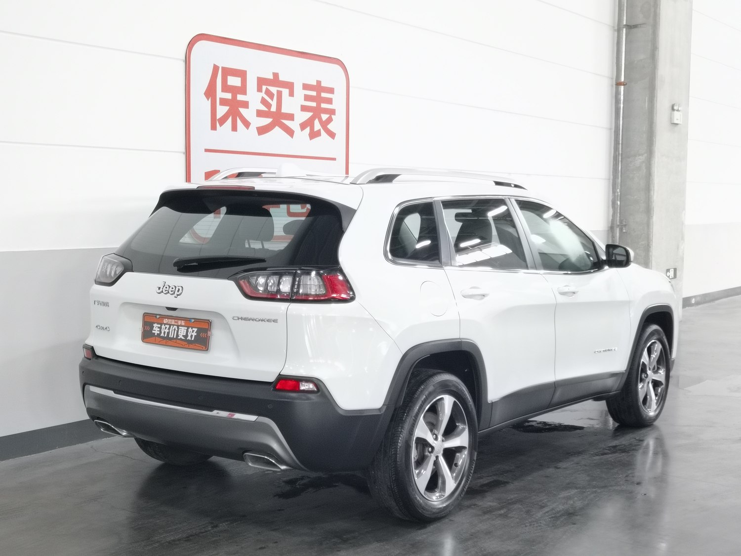 Used Jeep Cherokee 2020 2.0 AT