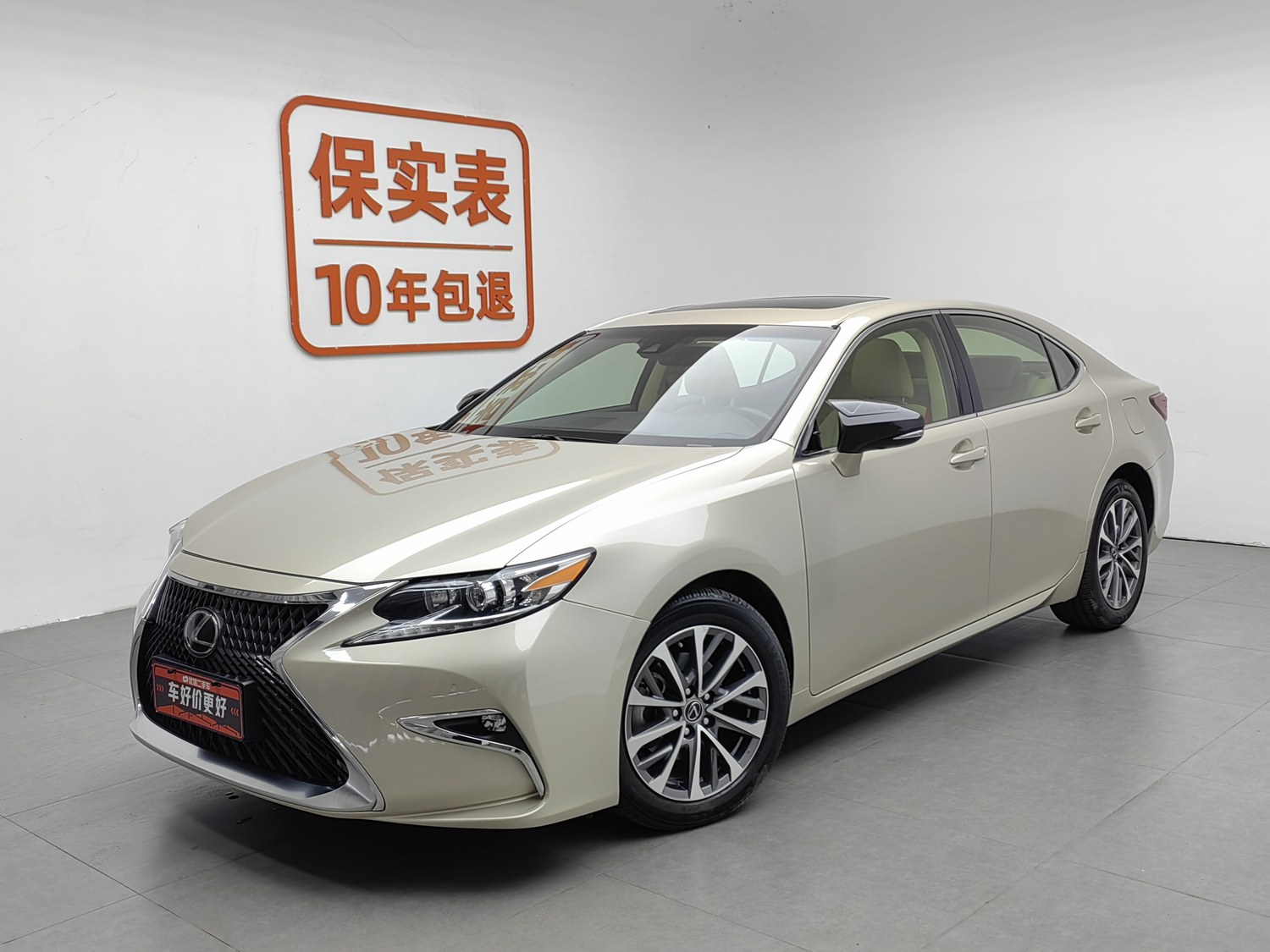 Used Lexus ES 2015 2.0 AT