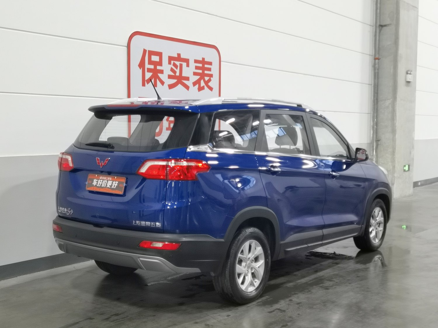 Used Wuling Hongguang S3 2018 1.5 MT