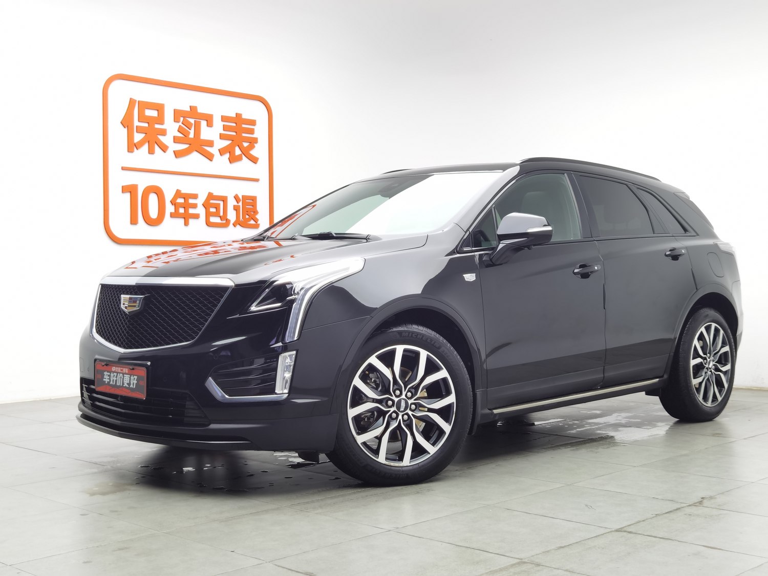 Used Cadillac XT5 2022 2.0 AT