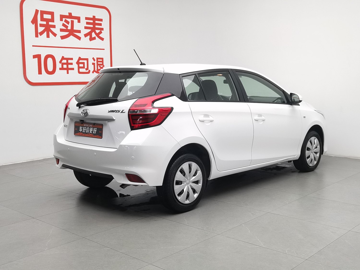 Used Toyota YARiS L 2016 1.5 AT