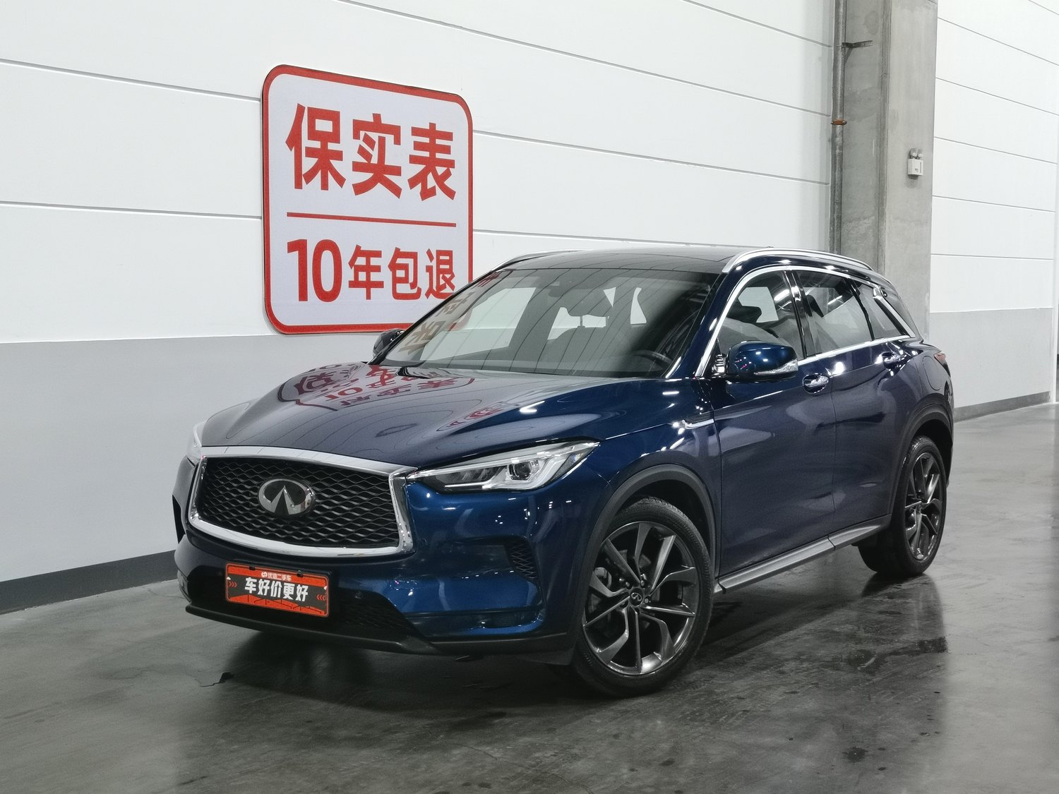 Used Infiniti QX50 2020 2.0 AT