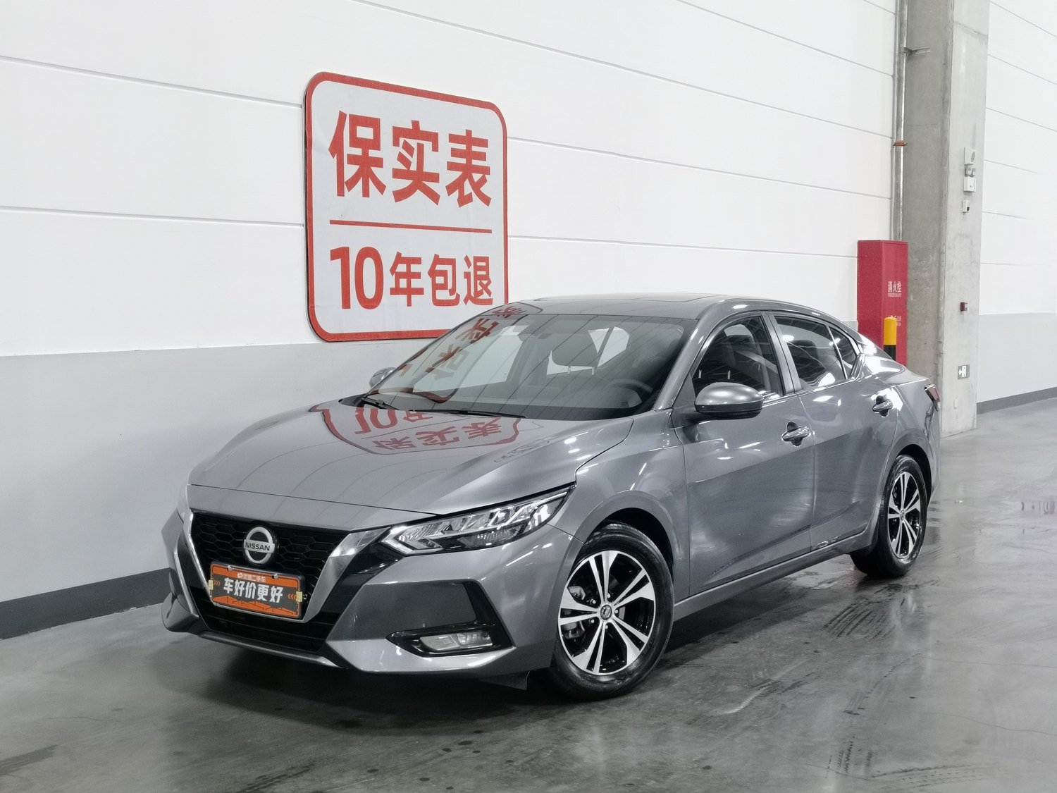 Used Nissan Sylphy 2021 1.6 AT