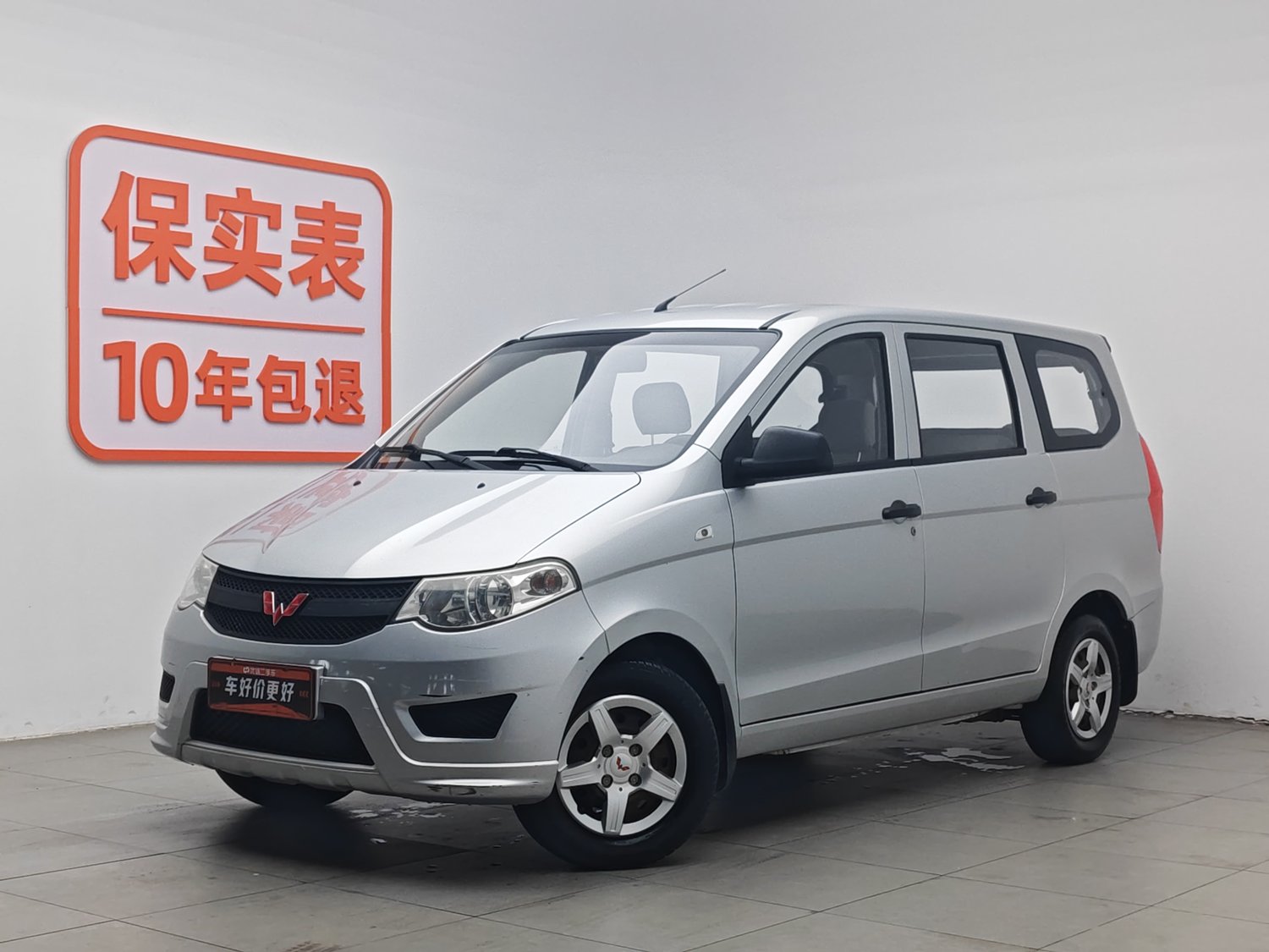 Used Wuling Hongguang 2015 1.2 MT