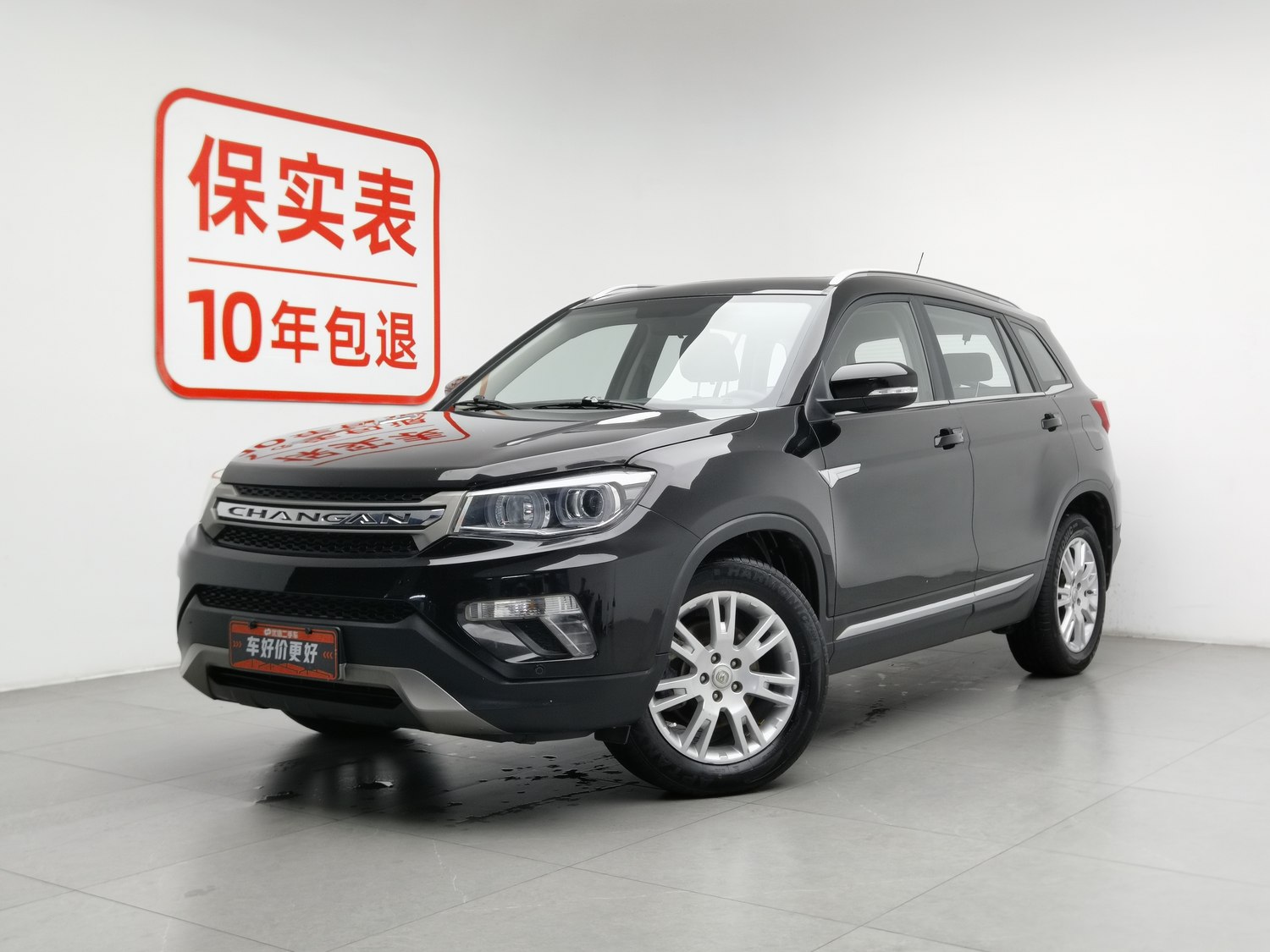 Used Changan CS75 2015 1.8 AT
