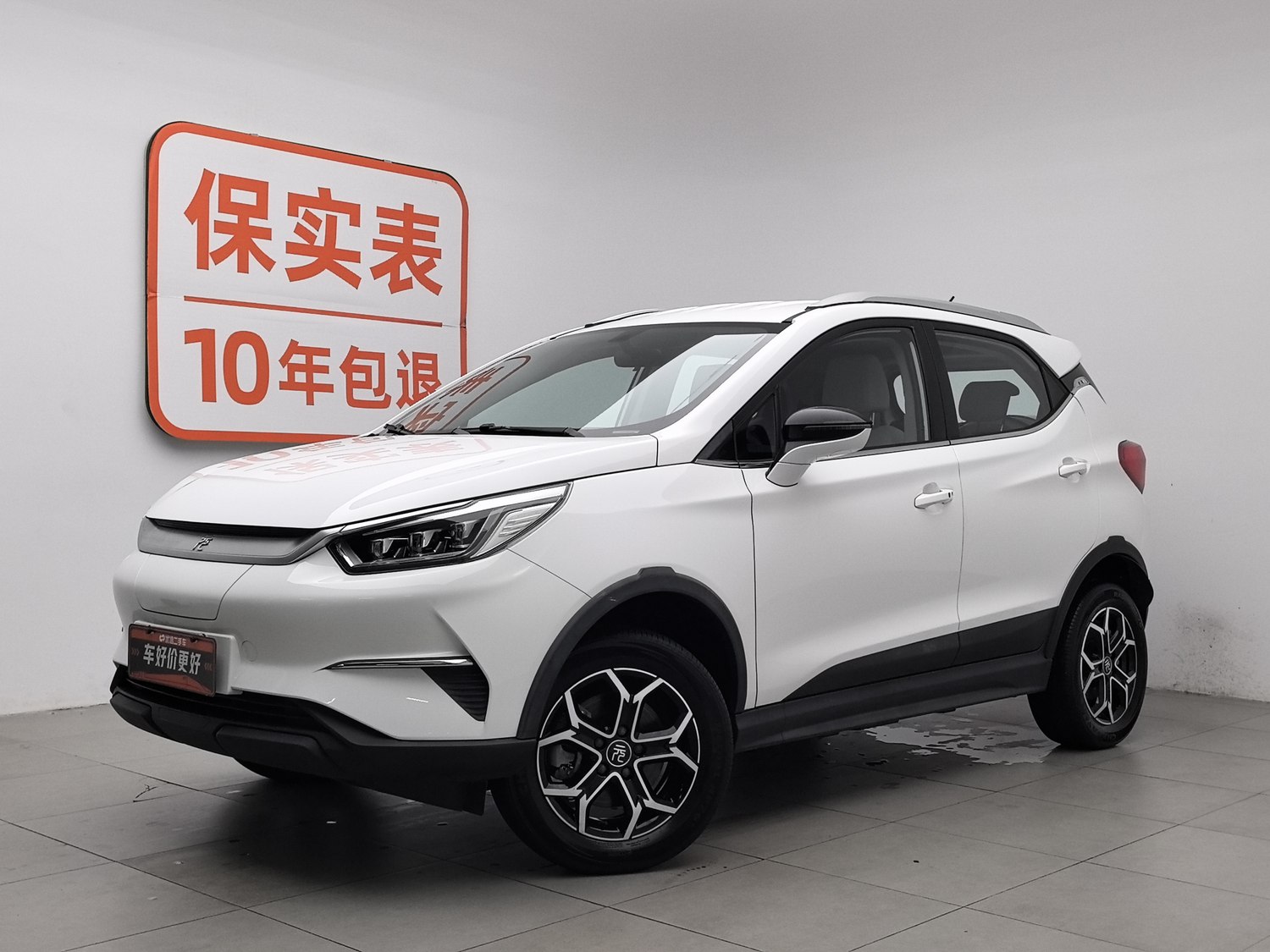 Used BYD Yuan Pro 2021