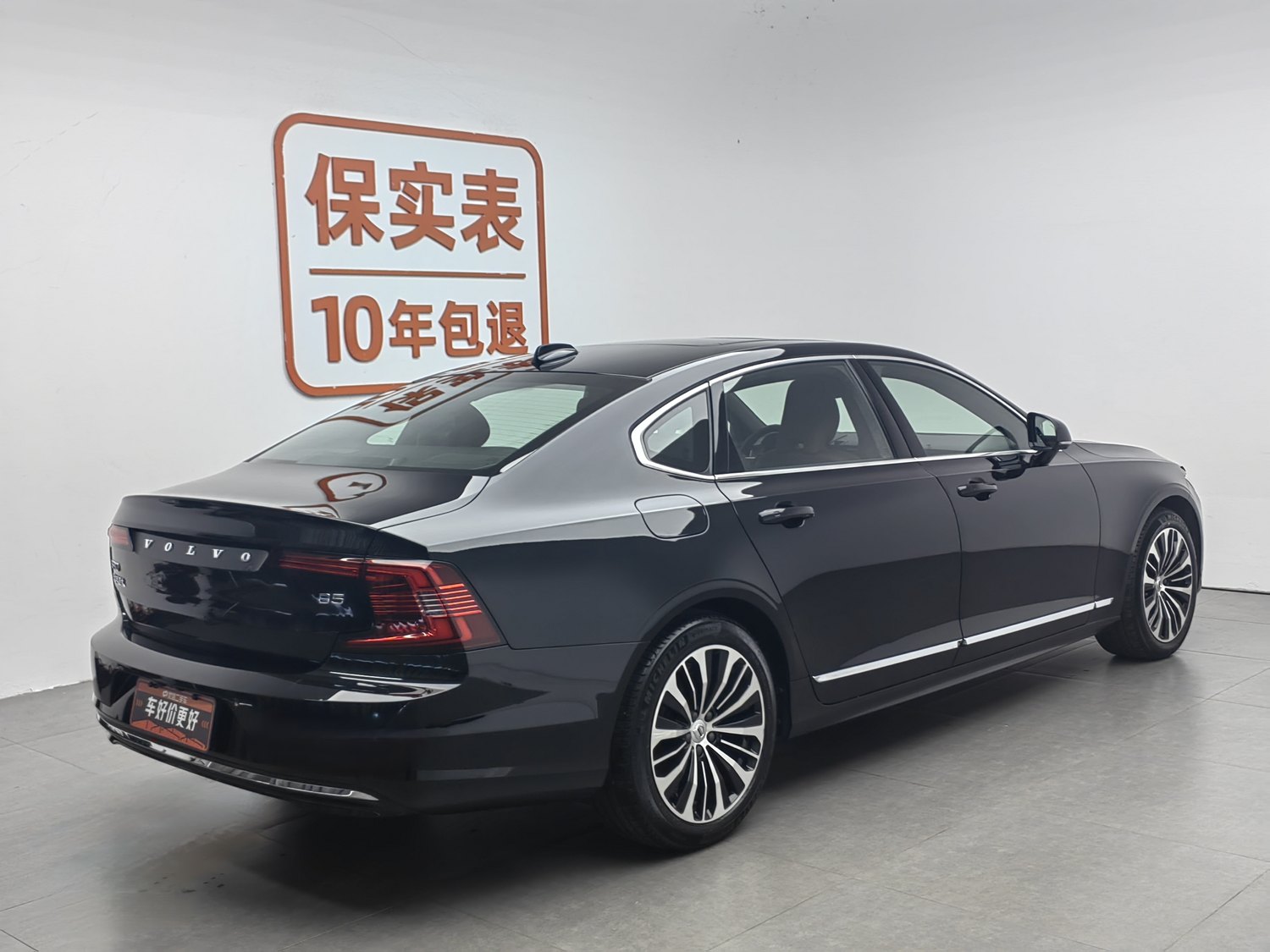 Used Volvo S90 2024 2.0 AT