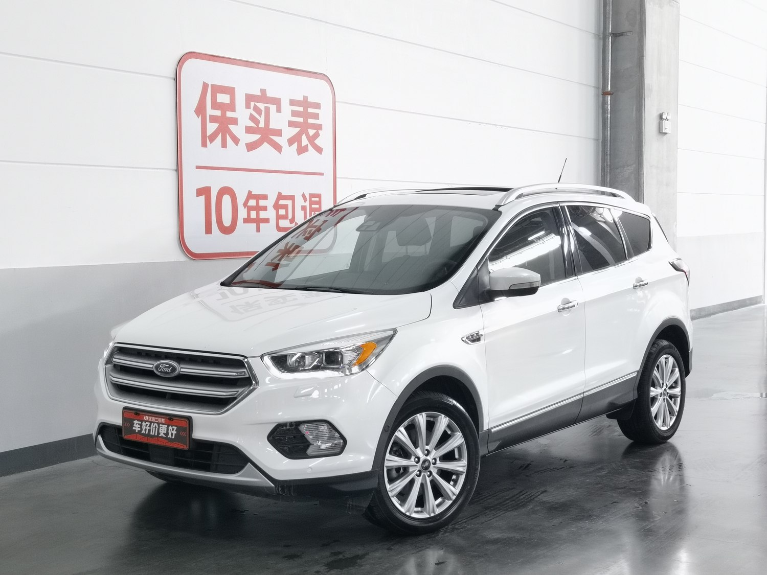 Used Ford Kuga 2017 1.5 AT