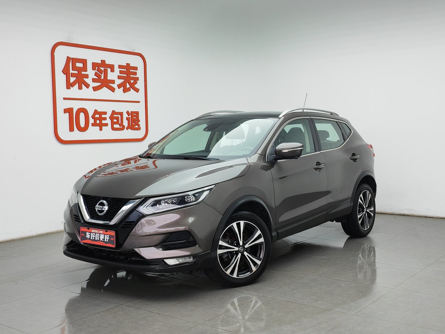 Used Nissan Qashqai 2019 2.0 AT