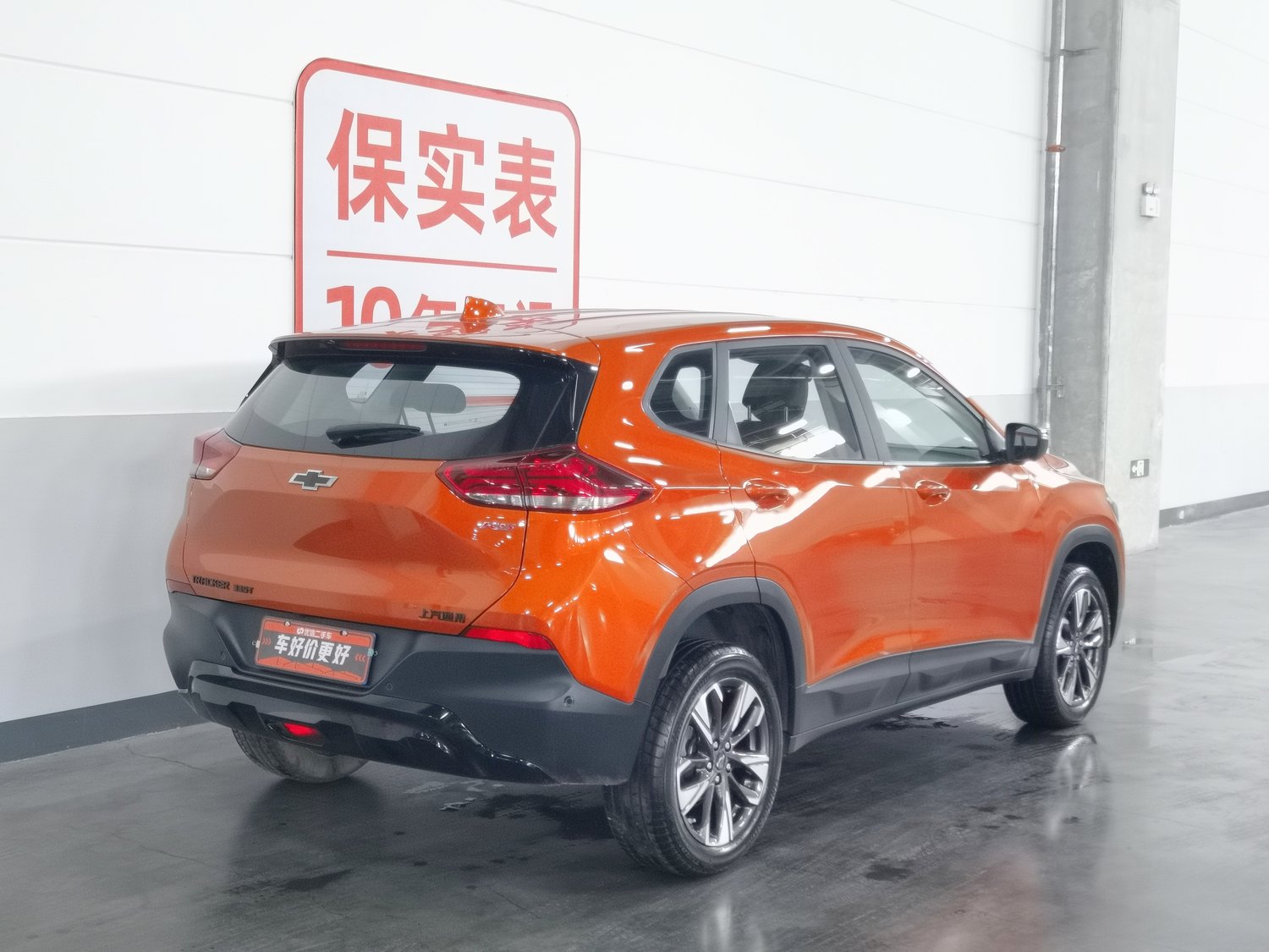 Used Chevrolet Tracker 2022 1.5 AT