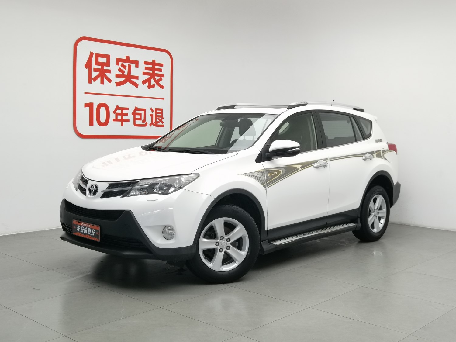 Used Toyota RAV4 2013 2.5 AT