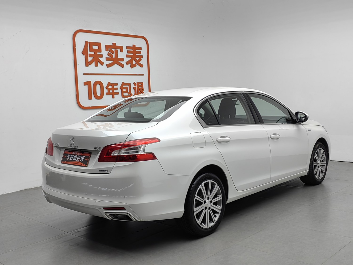 Used Peugeot 408 2018 1.6 AT