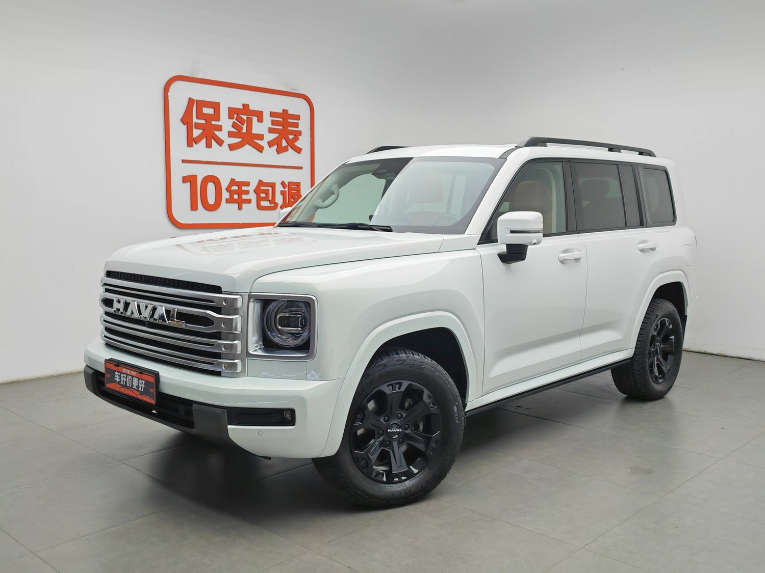 Used Haval H9 2024 2.4 AT