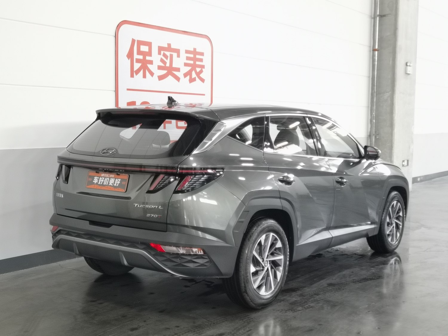 Used Hyundai Tucson 2021 1.5 AT
