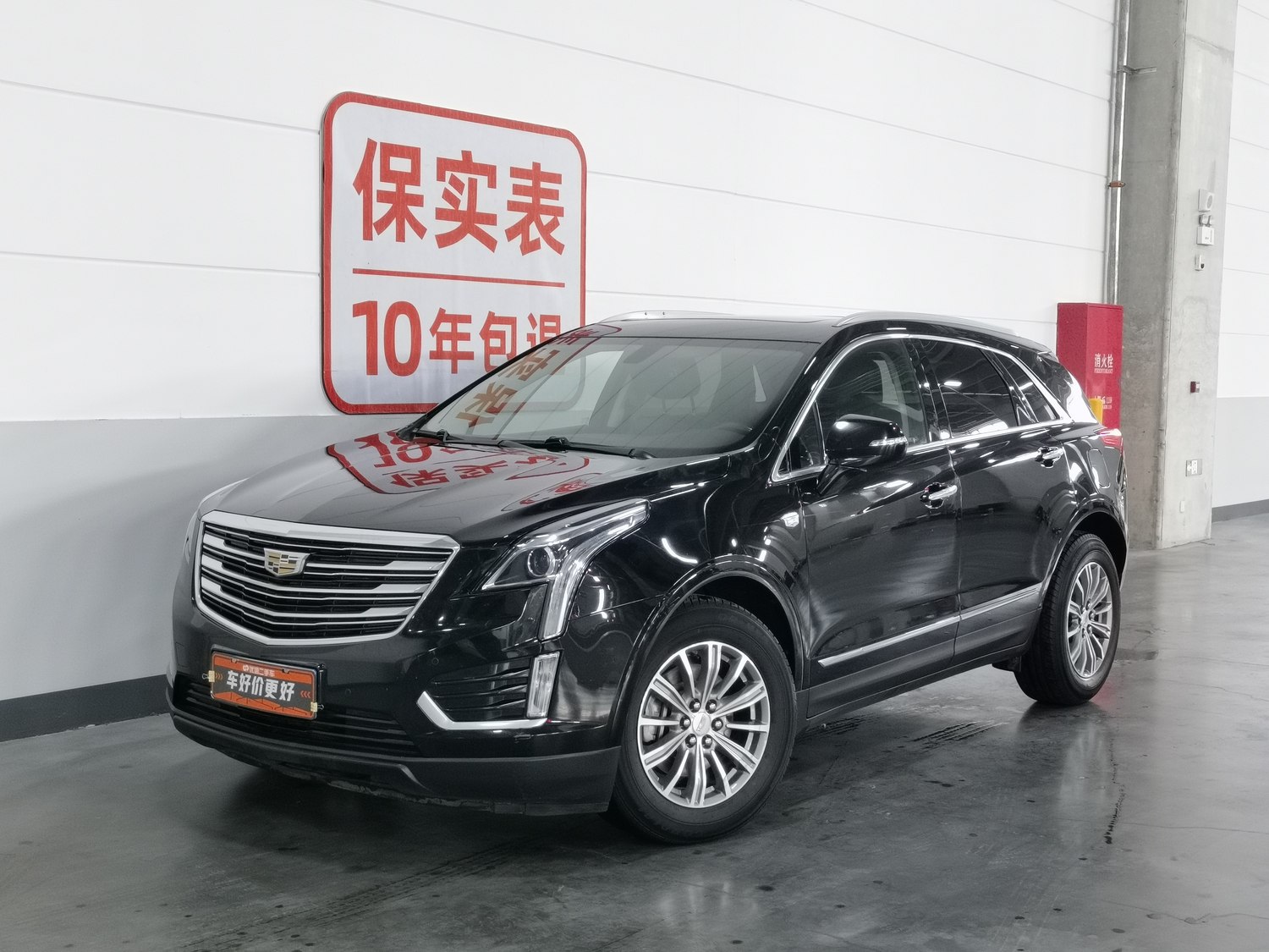 Used Cadillac XT5 2018 2.0 AT