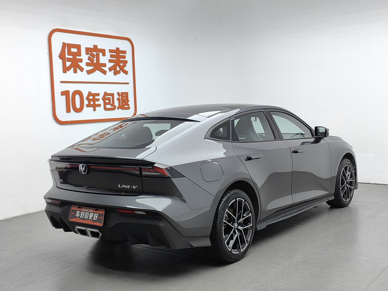 Used Changan UNI-V iDD 2024 1.5 AT