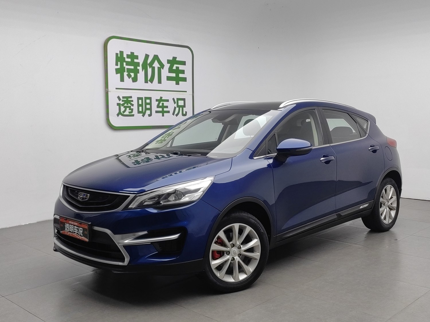 Used Geely Emgrand GS 2018 1.8 AT