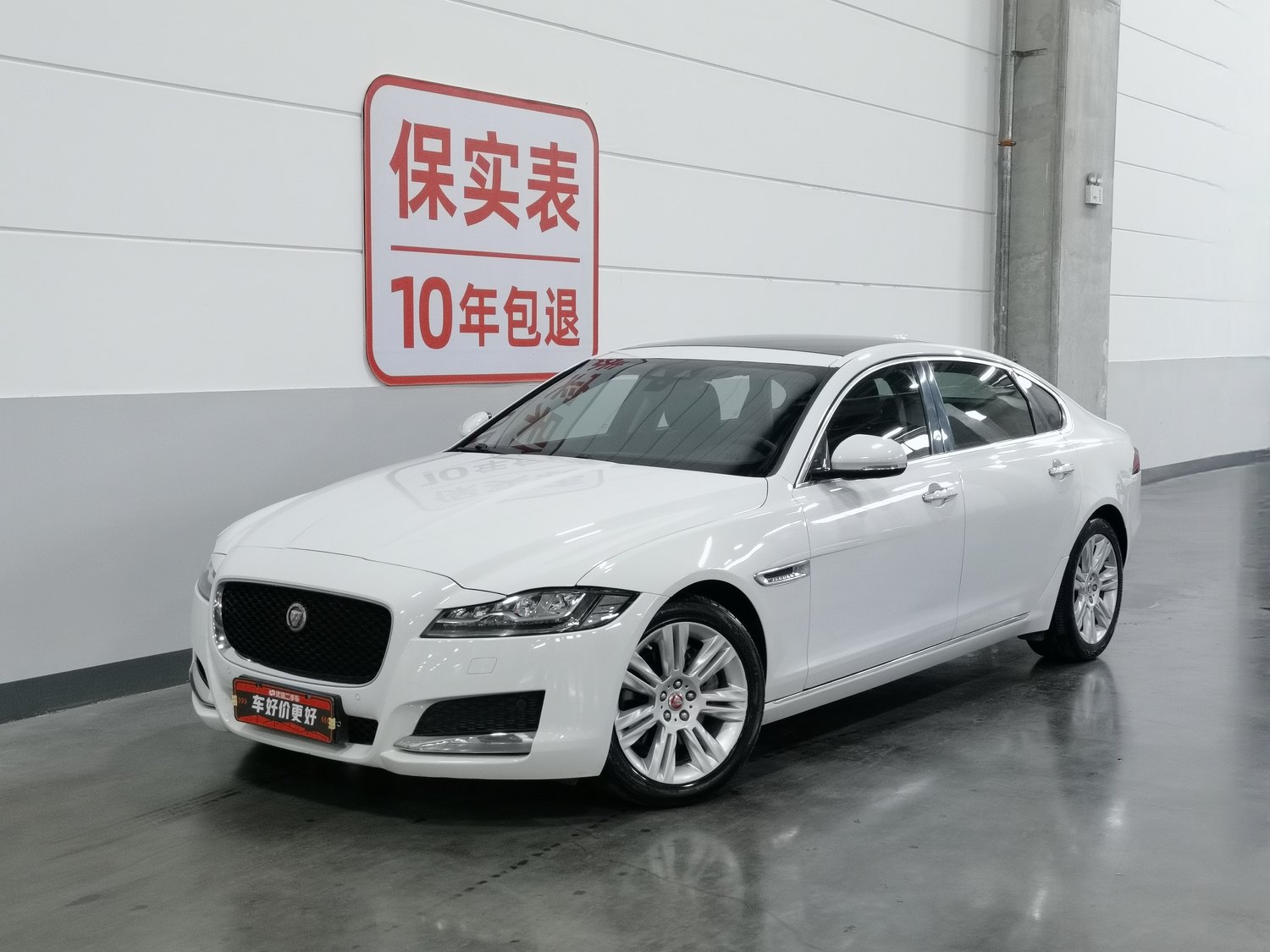 Used Jaguar XFL 2018 2.0 AT