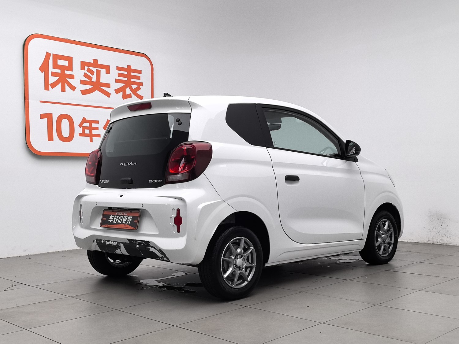 Used Roewe Clever 2022