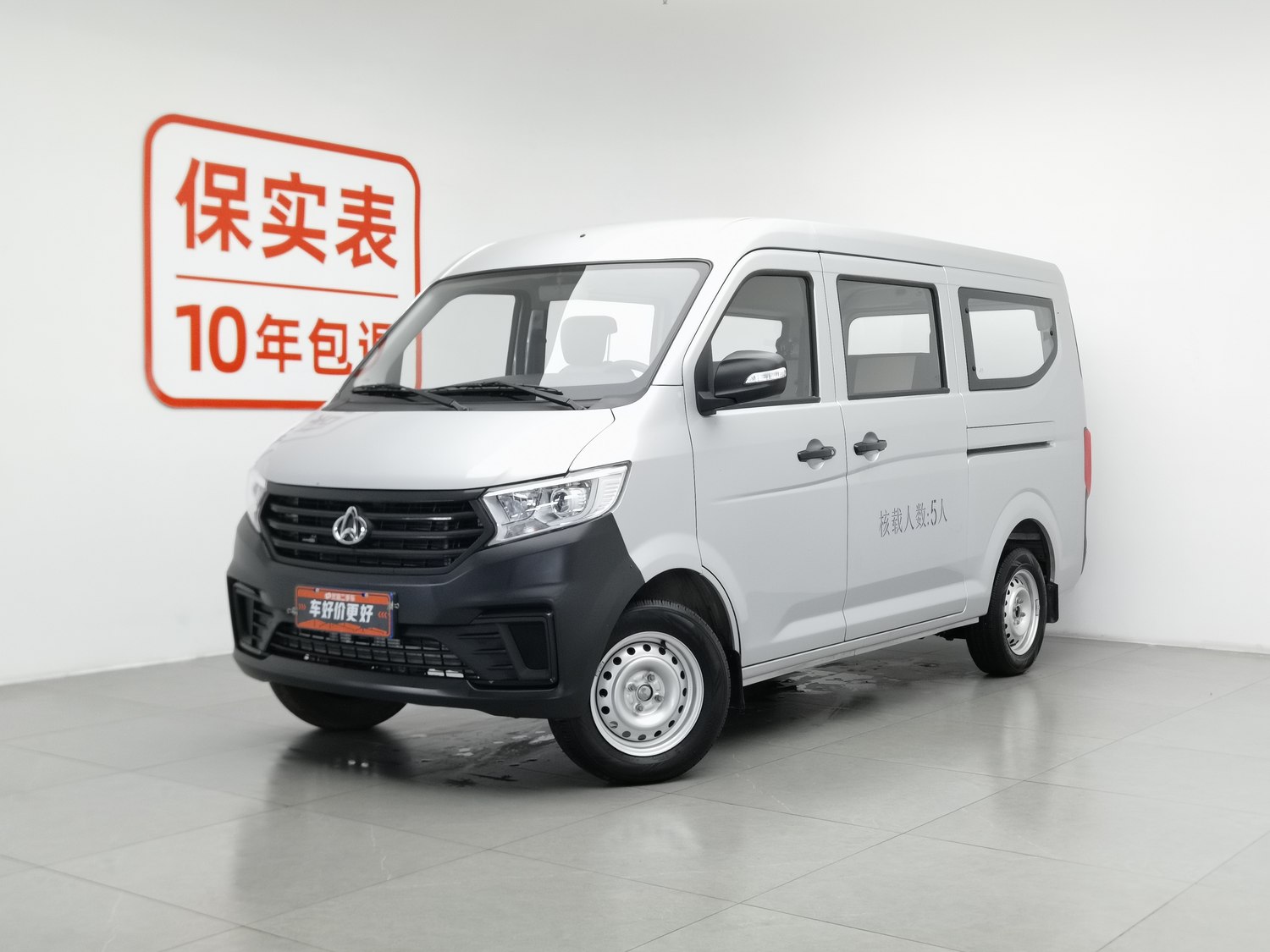 Used Changan Kuayue Kuayue Star V3 2023 1.5 MT