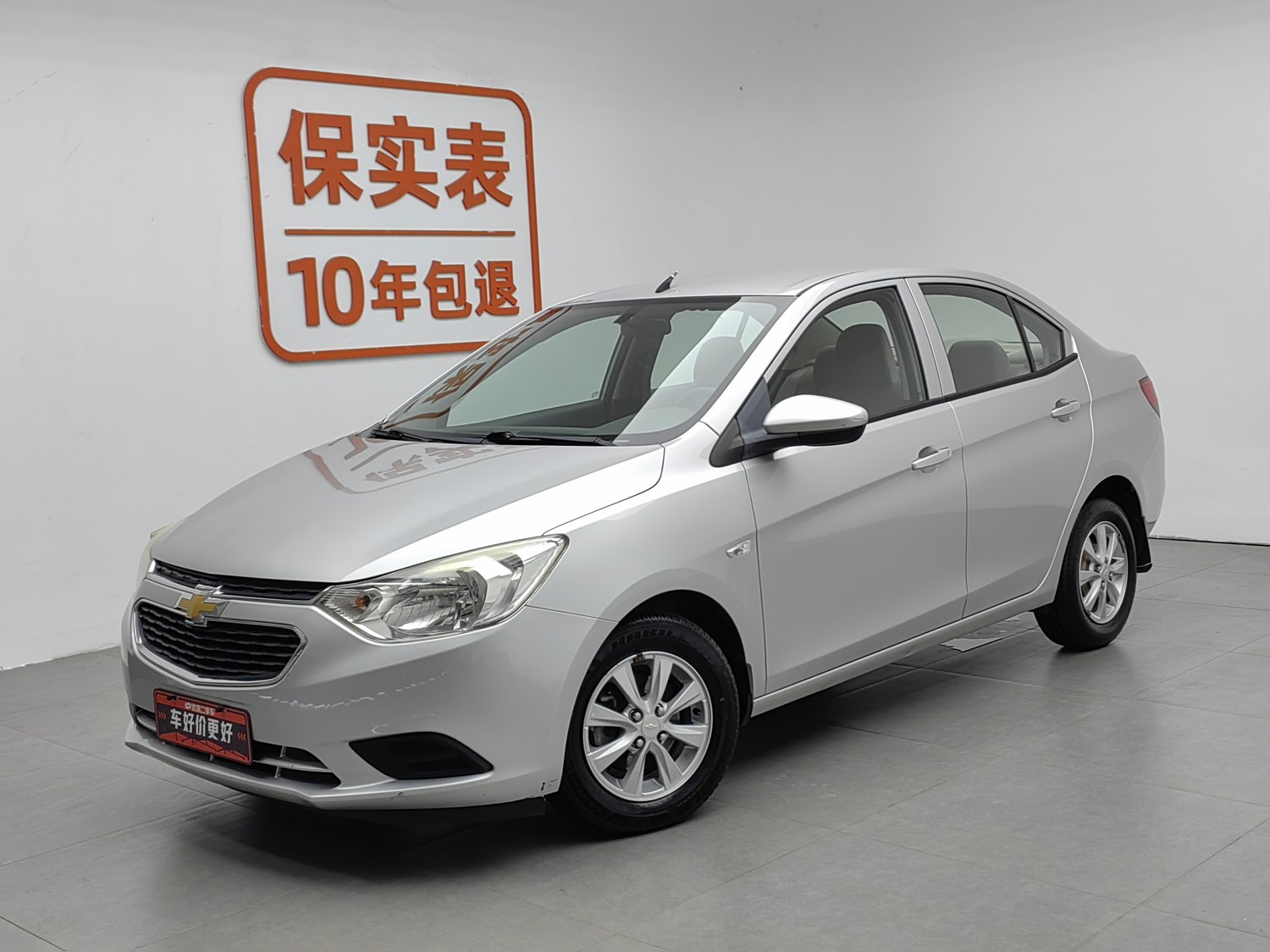 Used Chevrolet Sail 2015 1.3 AT